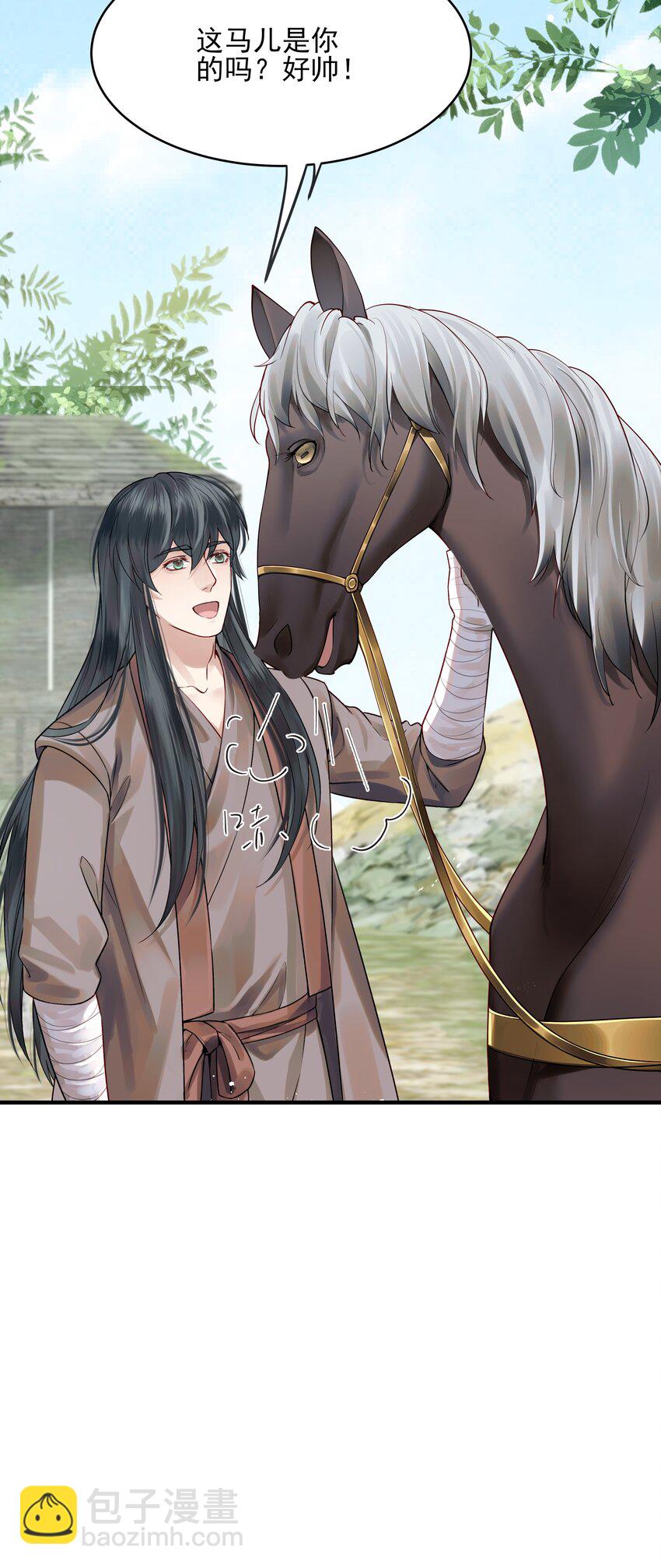 014 明镜高悬还清白-第14话