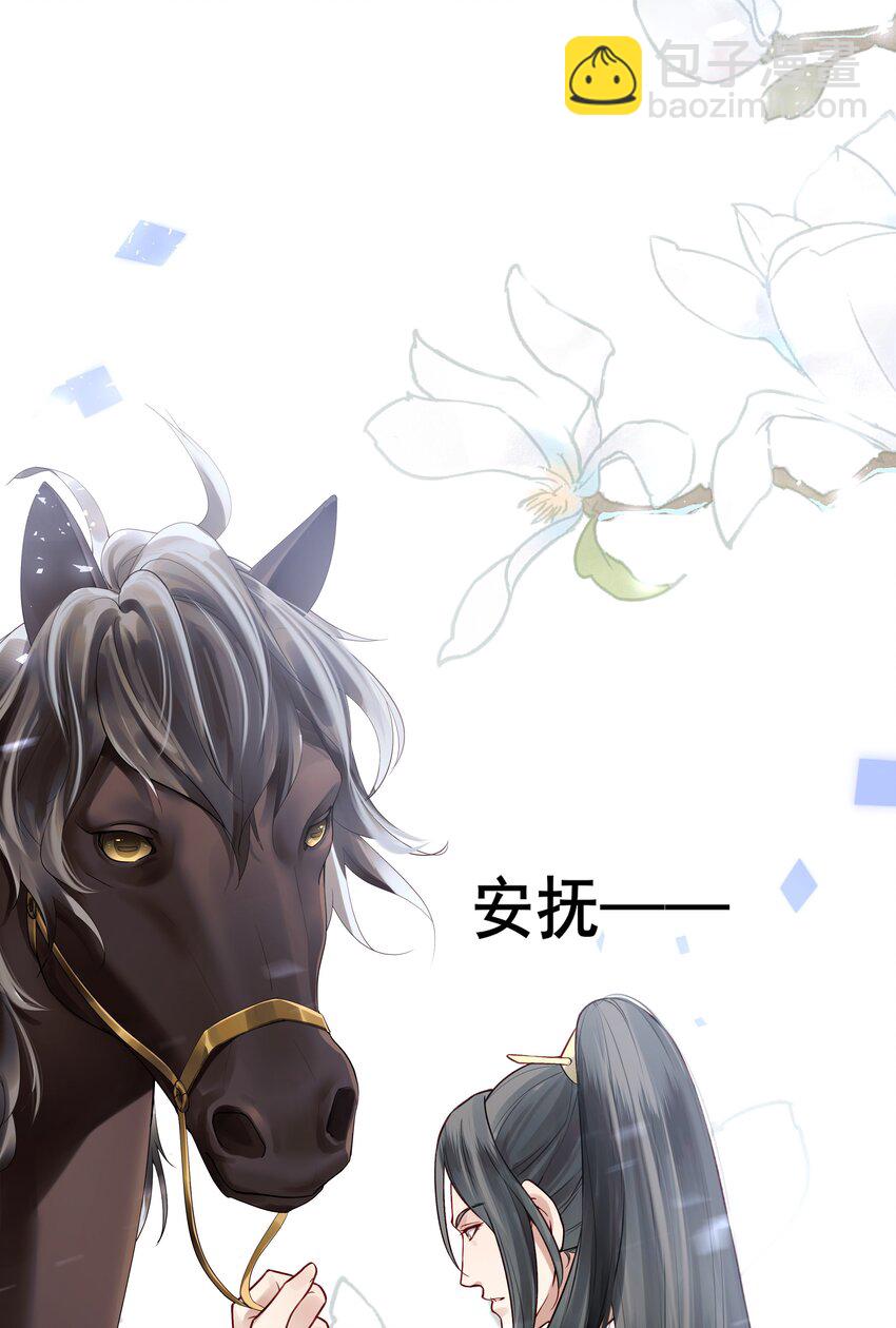 014 明镜高悬还清白-第14话