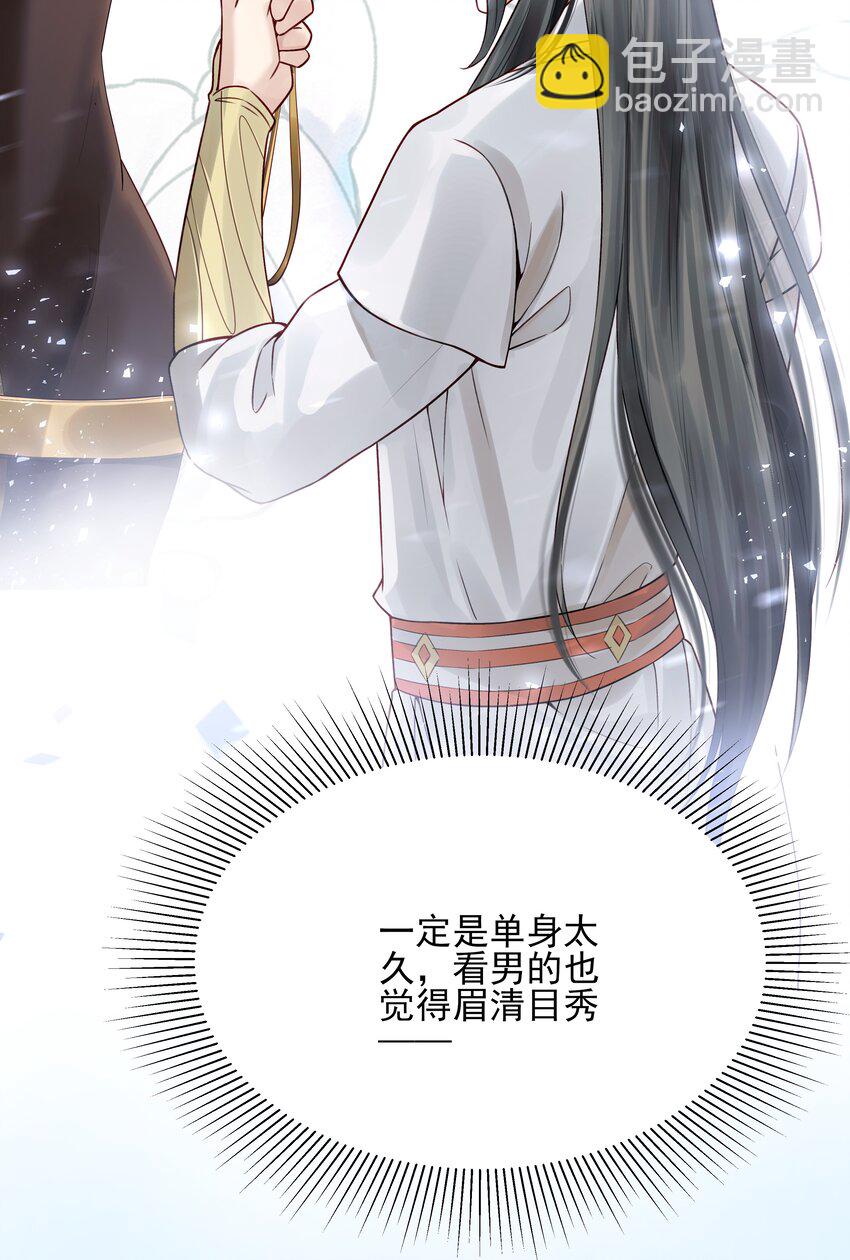 014 明镜高悬还清白-第14话