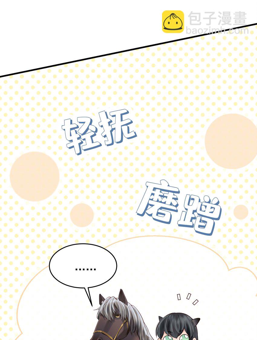 014 明镜高悬还清白-第14话