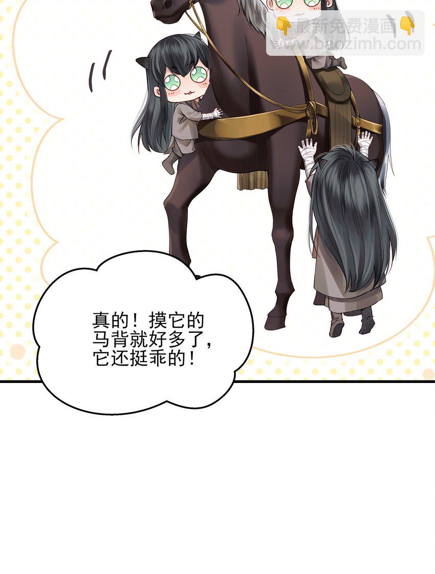 014 明镜高悬还清白-第14话