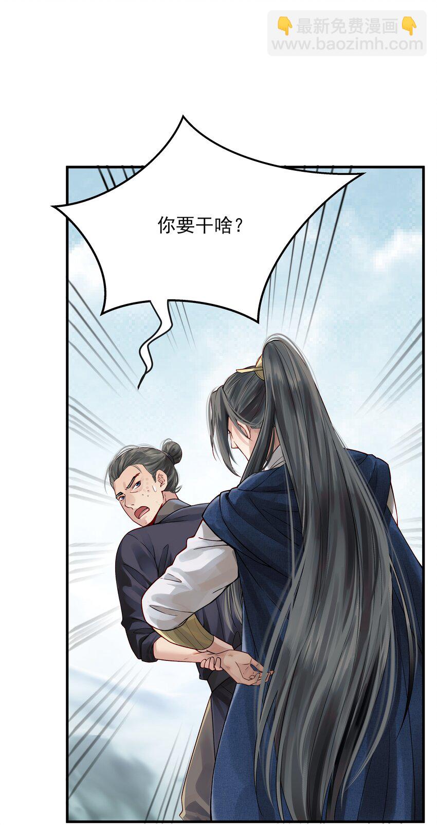 014 明镜高悬还清白-第14话