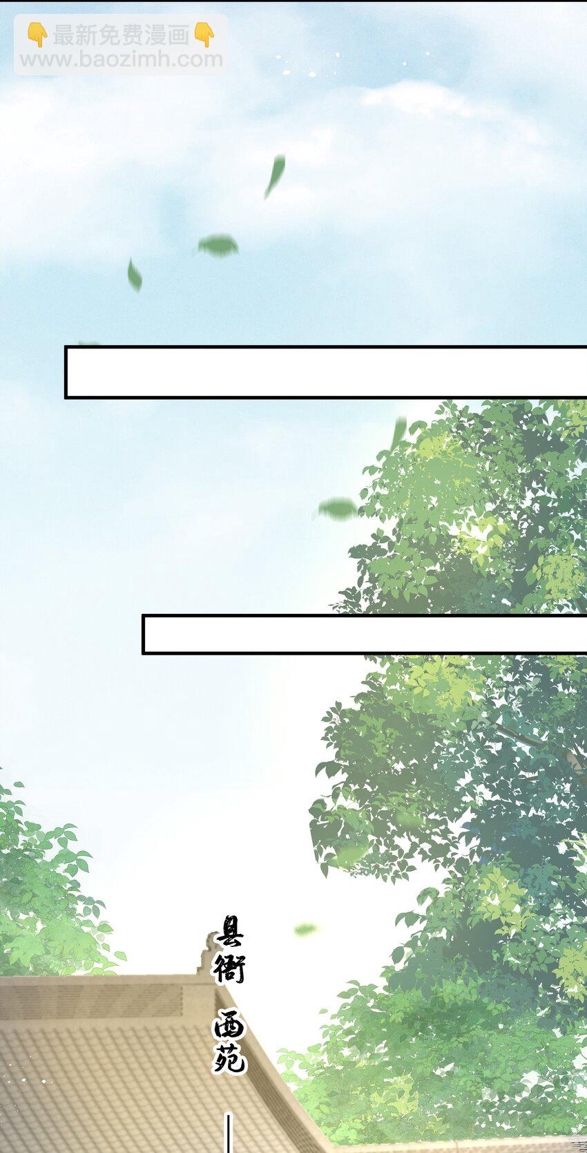 016 乱红偏偏落眼前-第16话