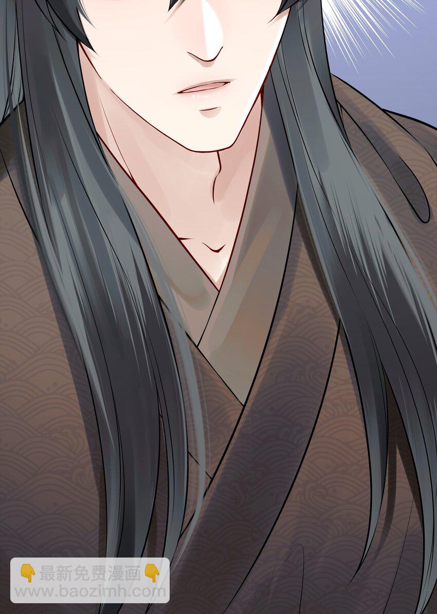 016 乱红偏偏落眼前-第16话