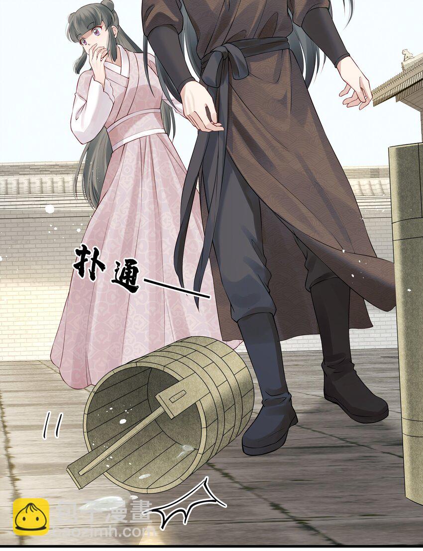 016 乱红偏偏落眼前-第16话