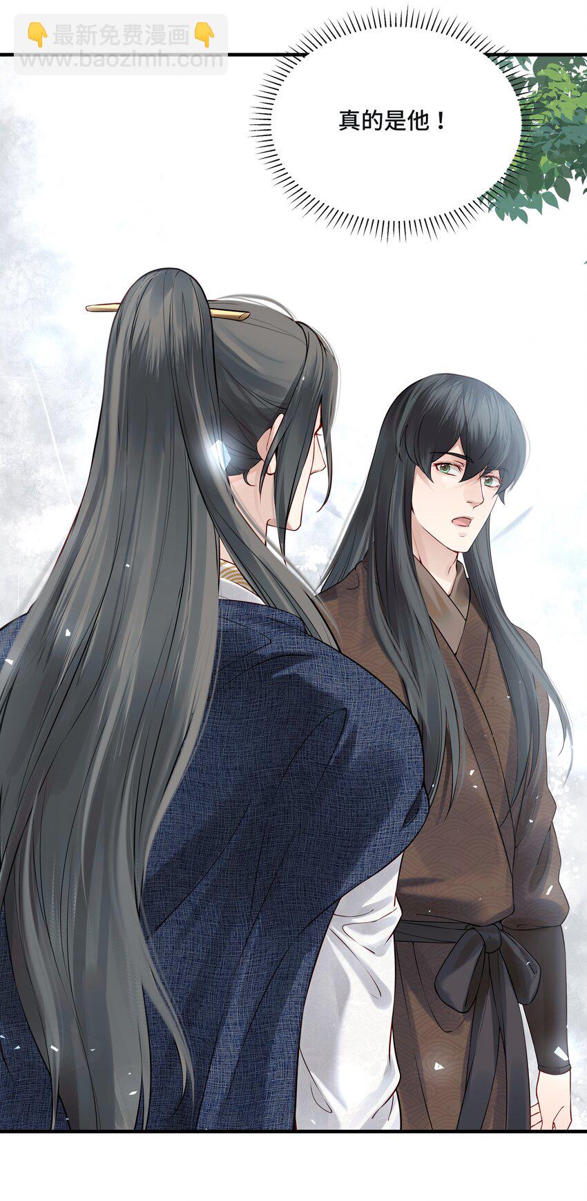 016 乱红偏偏落眼前-第16话