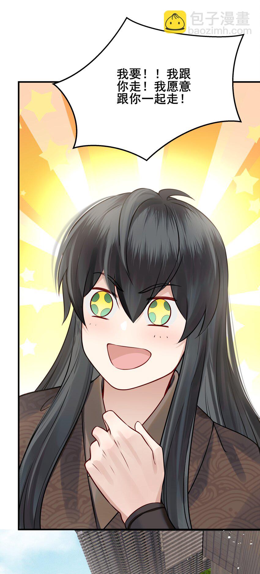 016 乱红偏偏落眼前-第16话