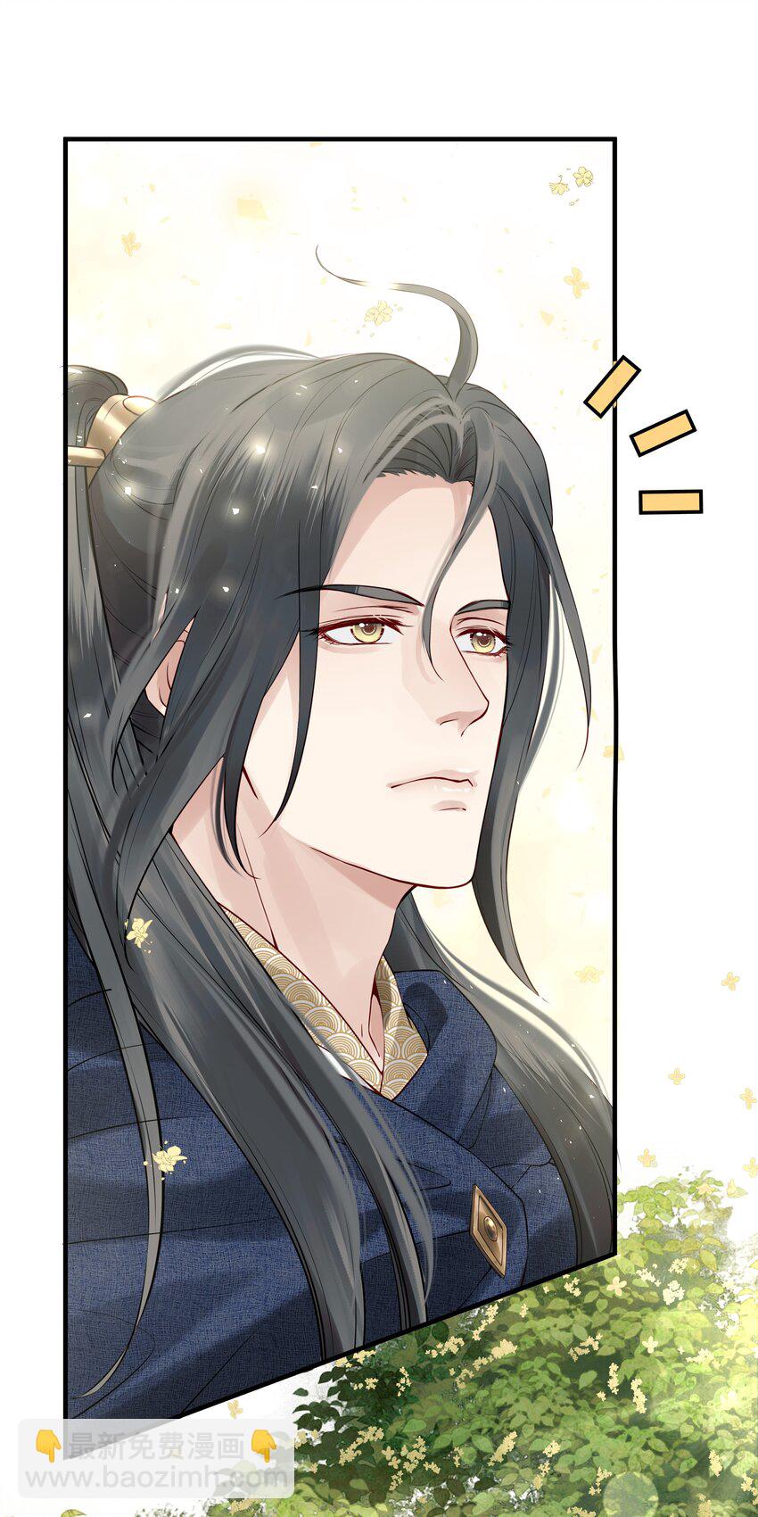 016 乱红偏偏落眼前-第16话