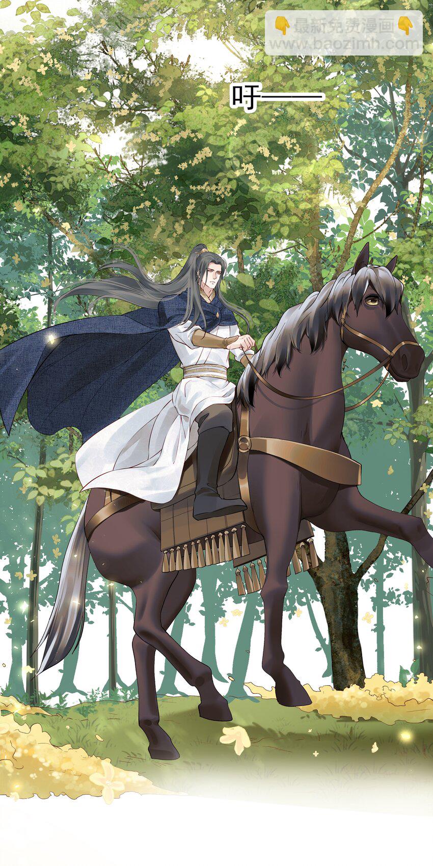 016 乱红偏偏落眼前-第16话