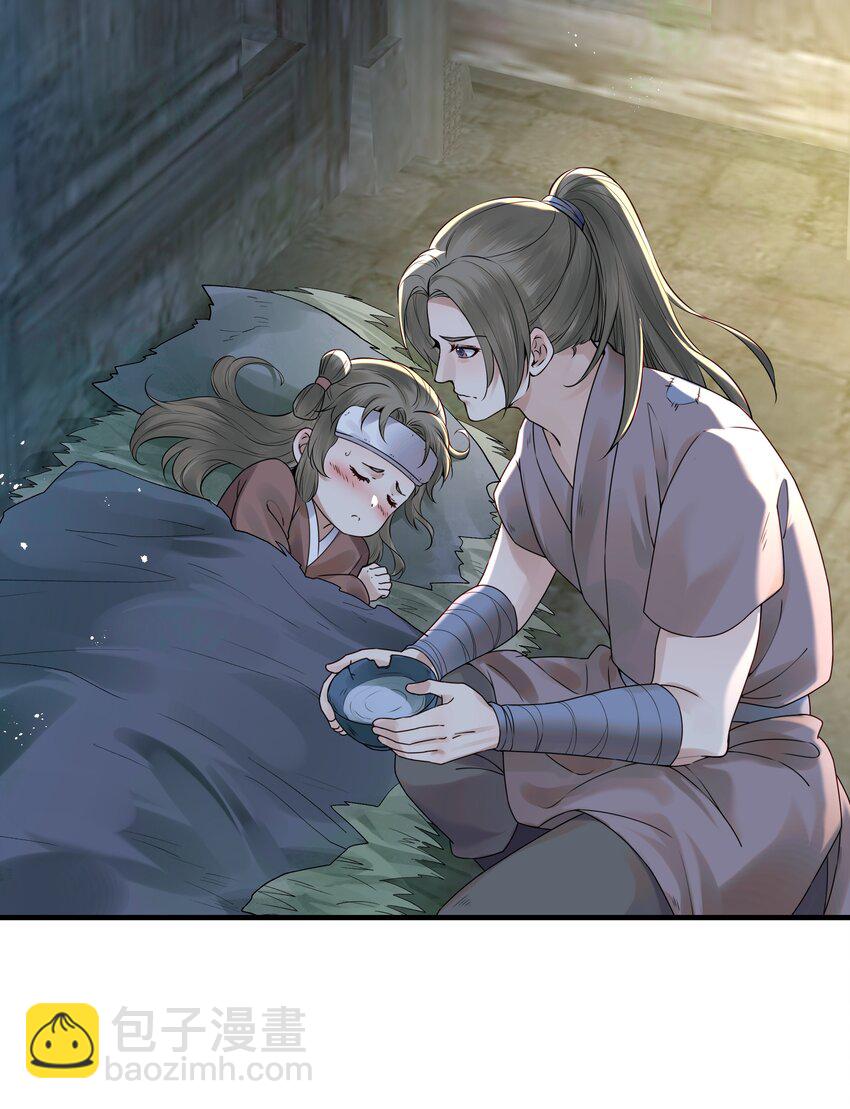 018 行云有影月含羞-第18话