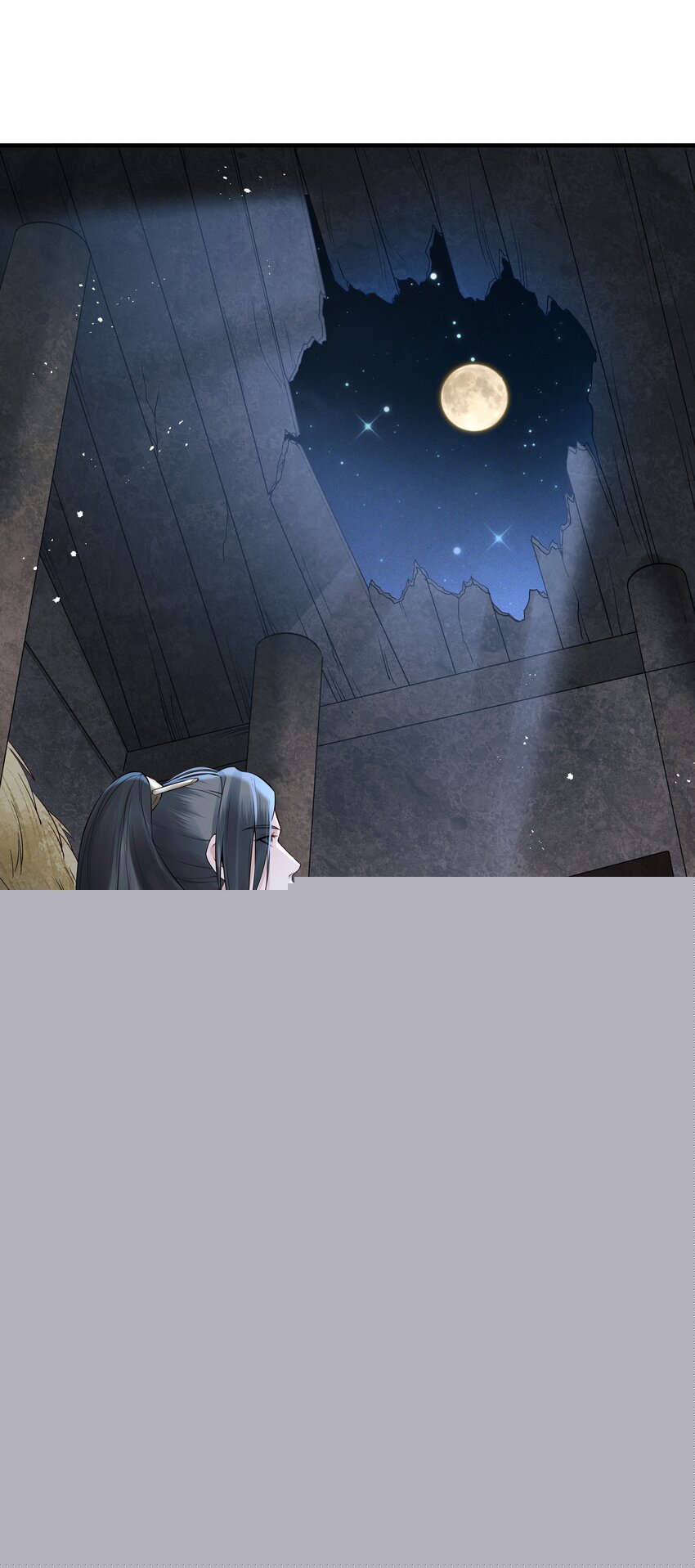 018 行云有影月含羞-第18话