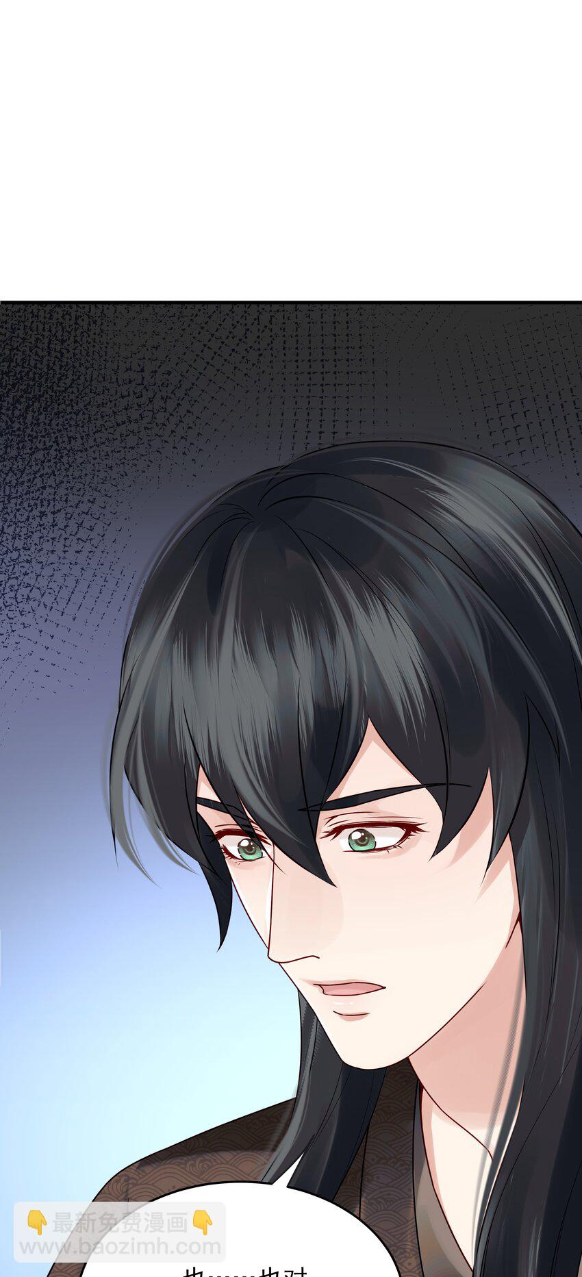 018 行云有影月含羞-第18话