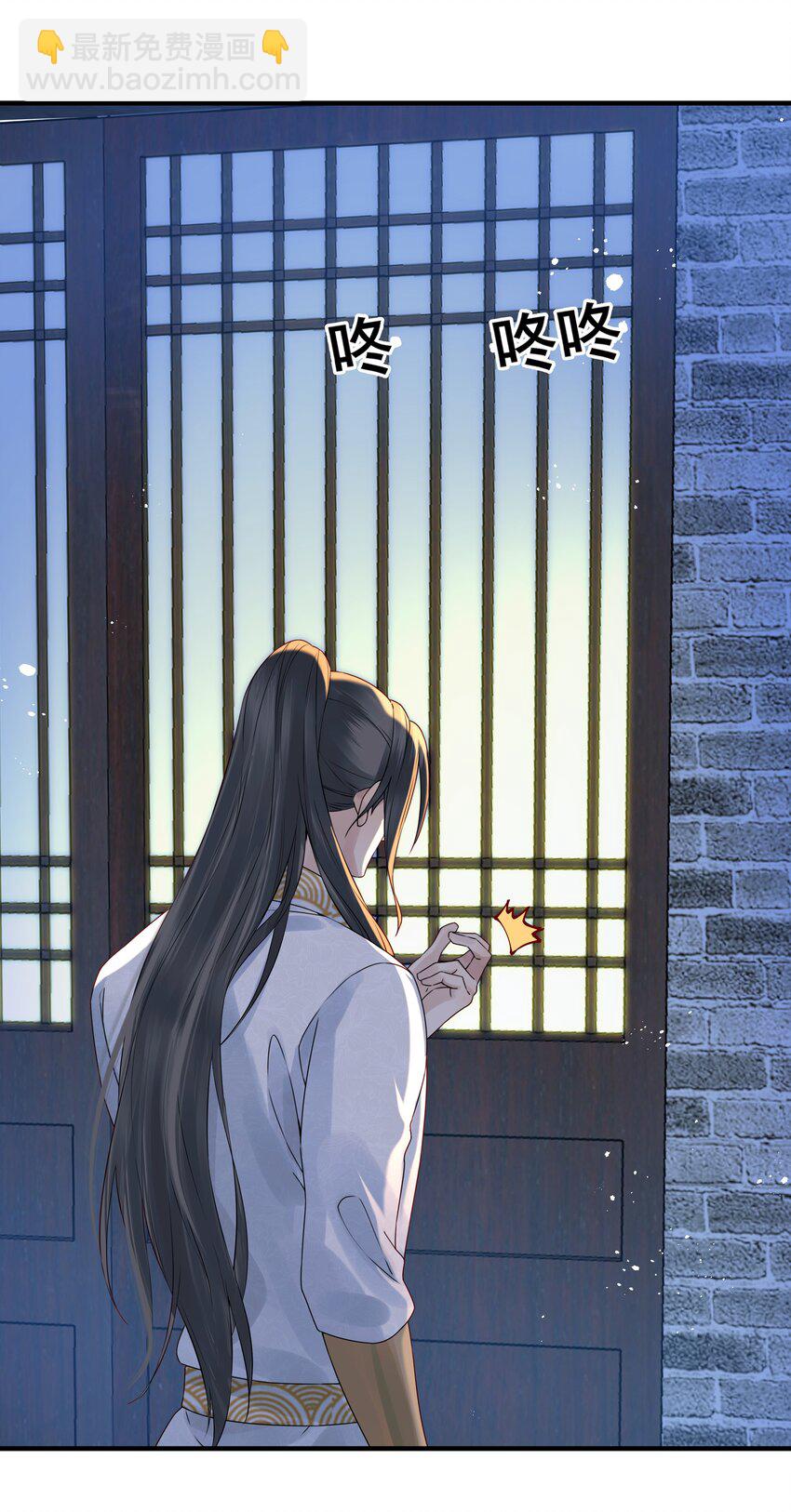 018 行云有影月含羞-第18话