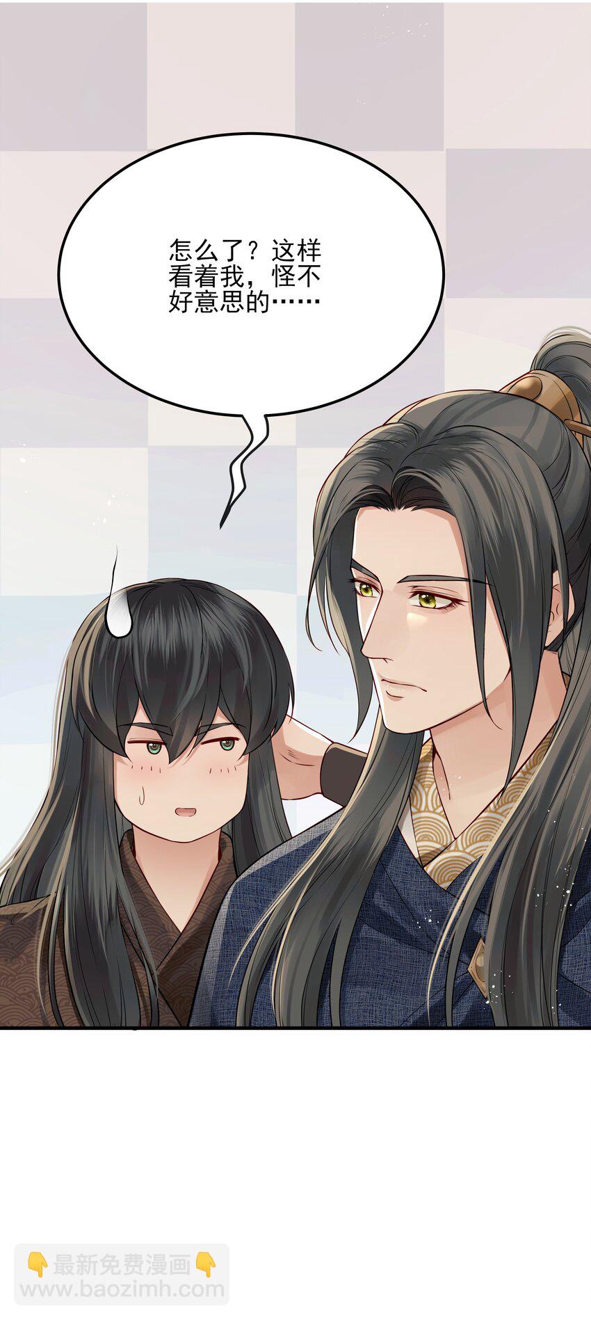 020 节度使府又遇险-第20话