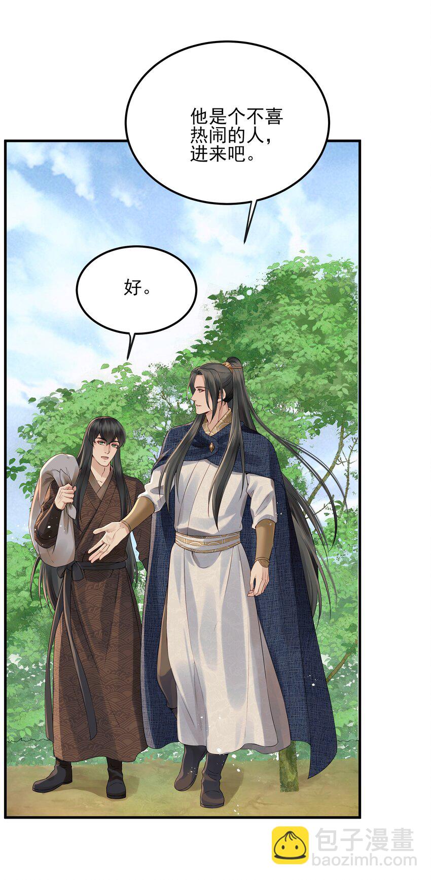 020 节度使府又遇险-第20话