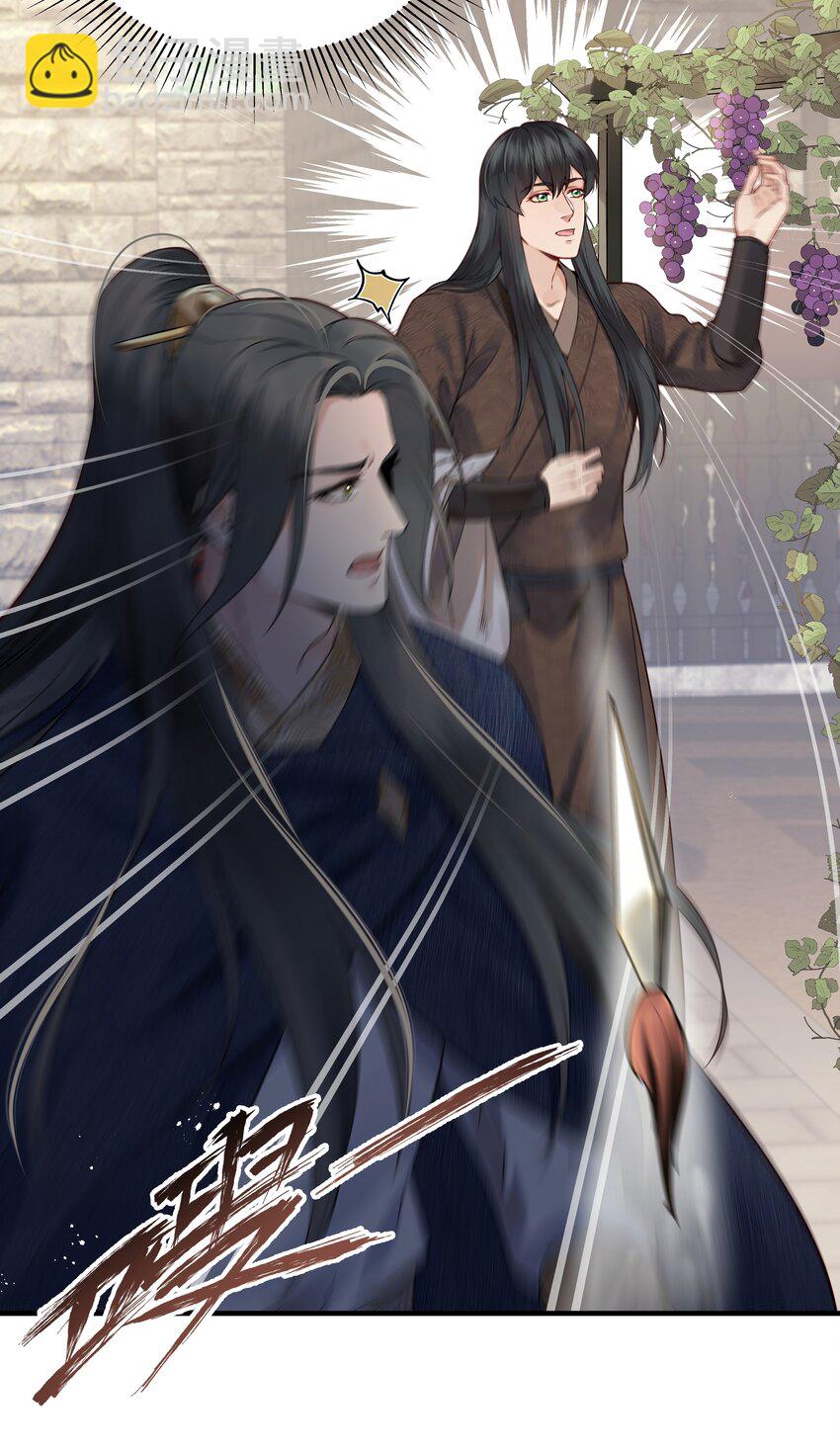 020 节度使府又遇险-第20话