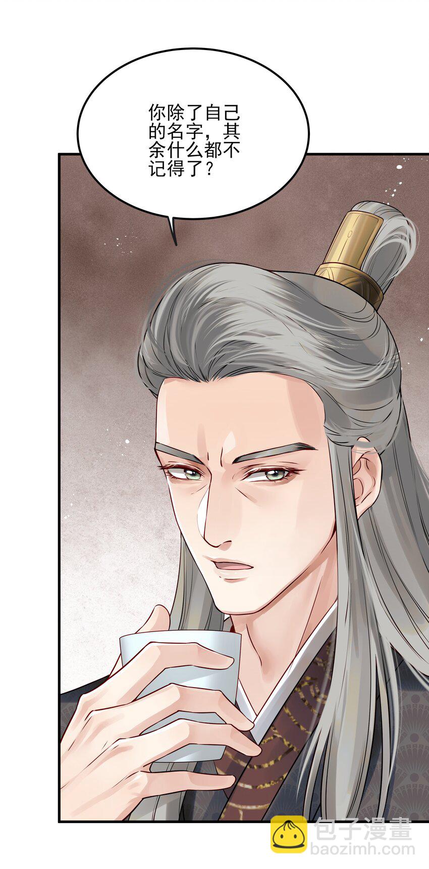 022 还以为他开窍了-第22话