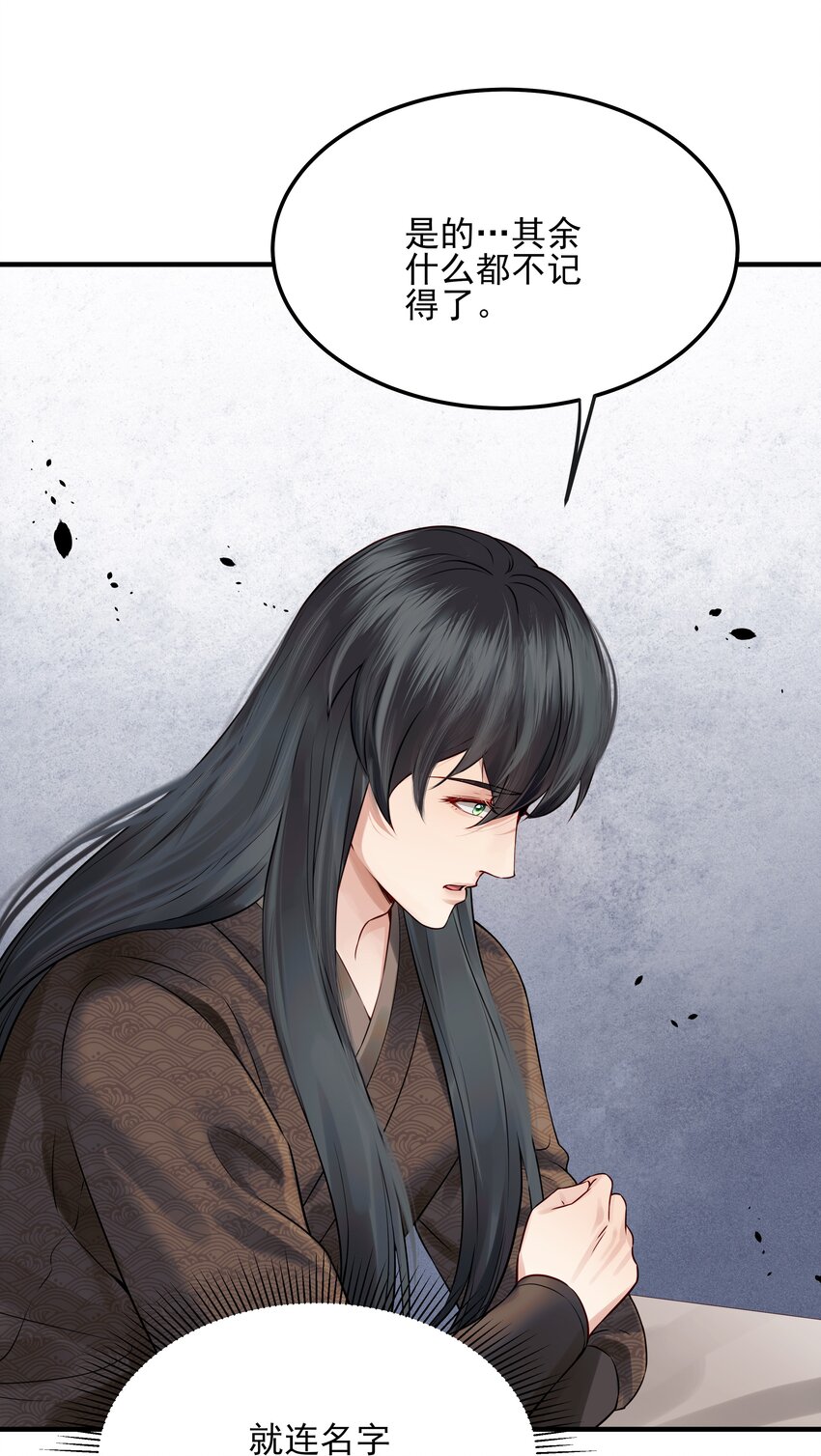 022 还以为他开窍了-第22话