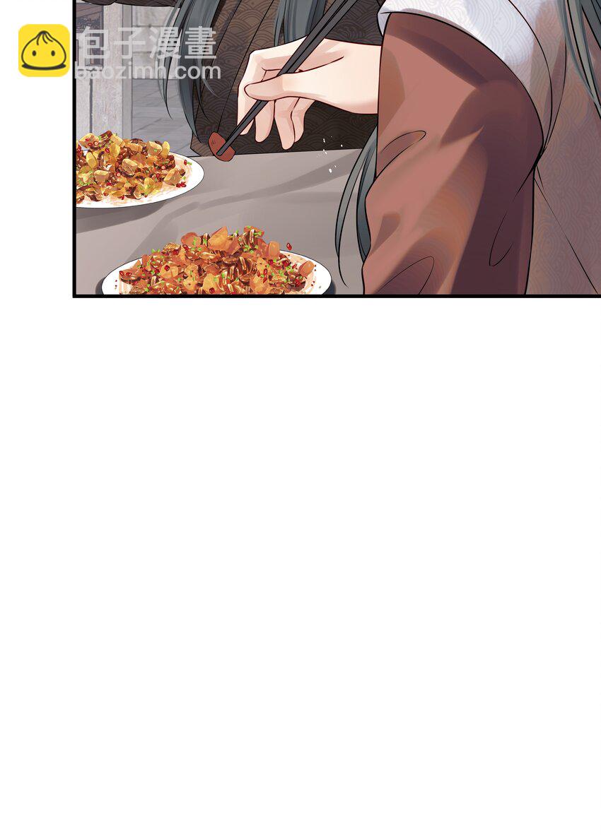 022 还以为他开窍了-第22话