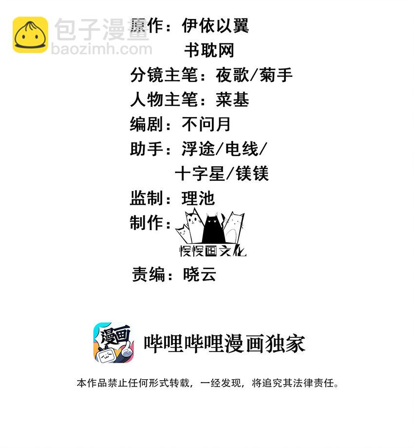 022 还以为他开窍了-第22话