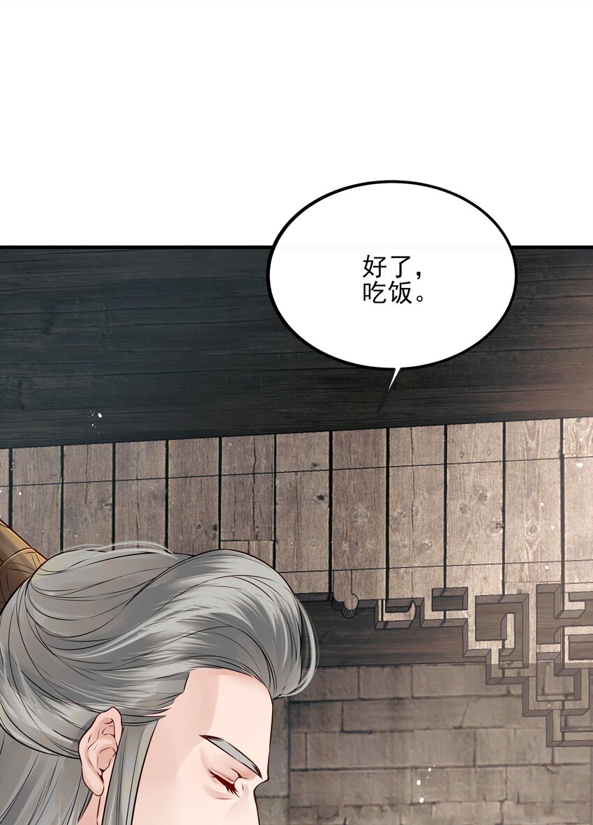 022 还以为他开窍了-第22话