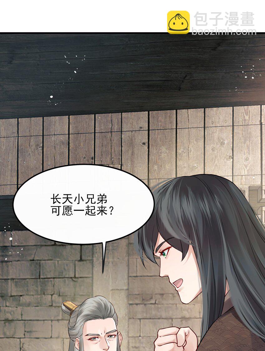 022 还以为他开窍了-第22话