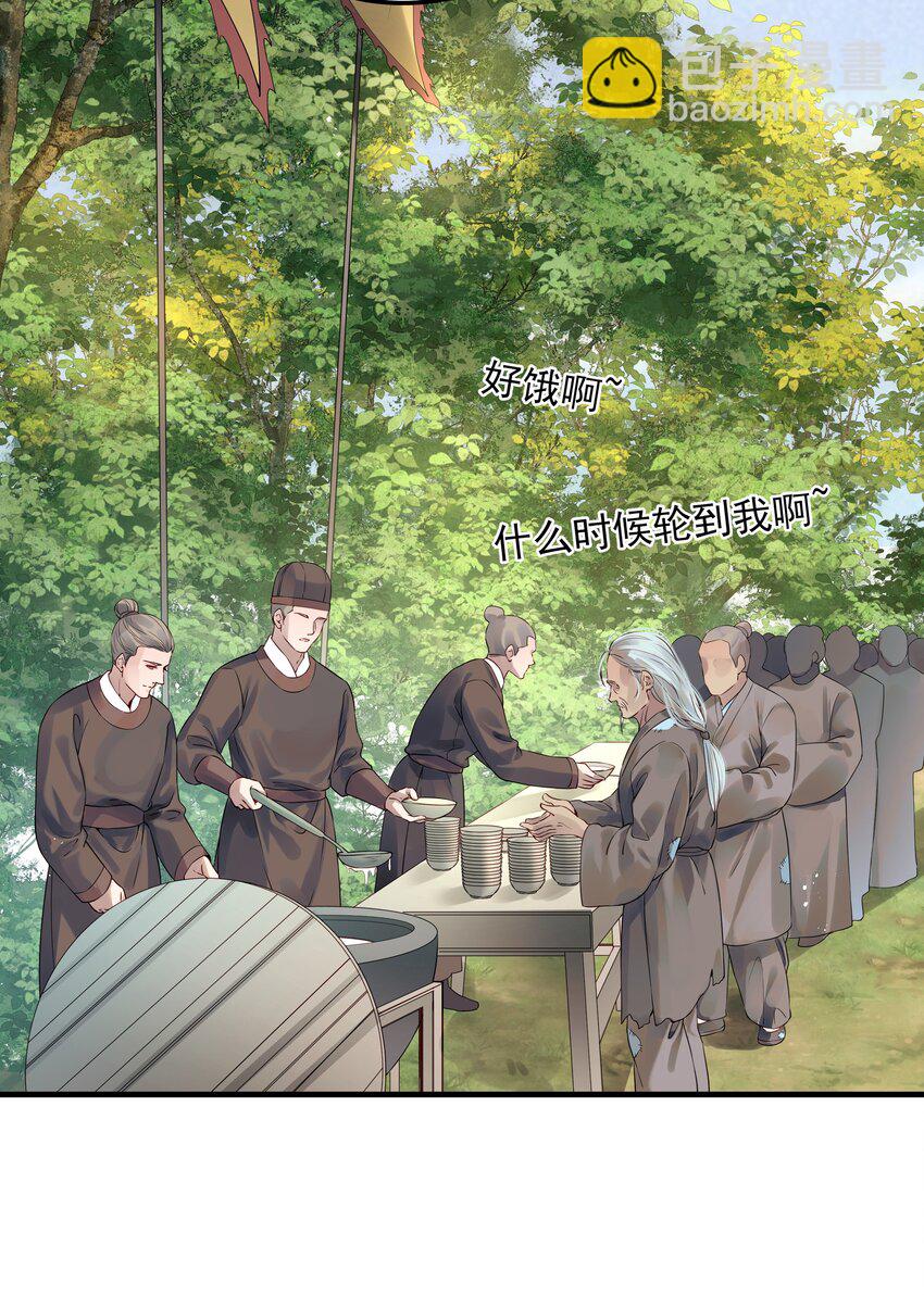 022 还以为他开窍了-第22话