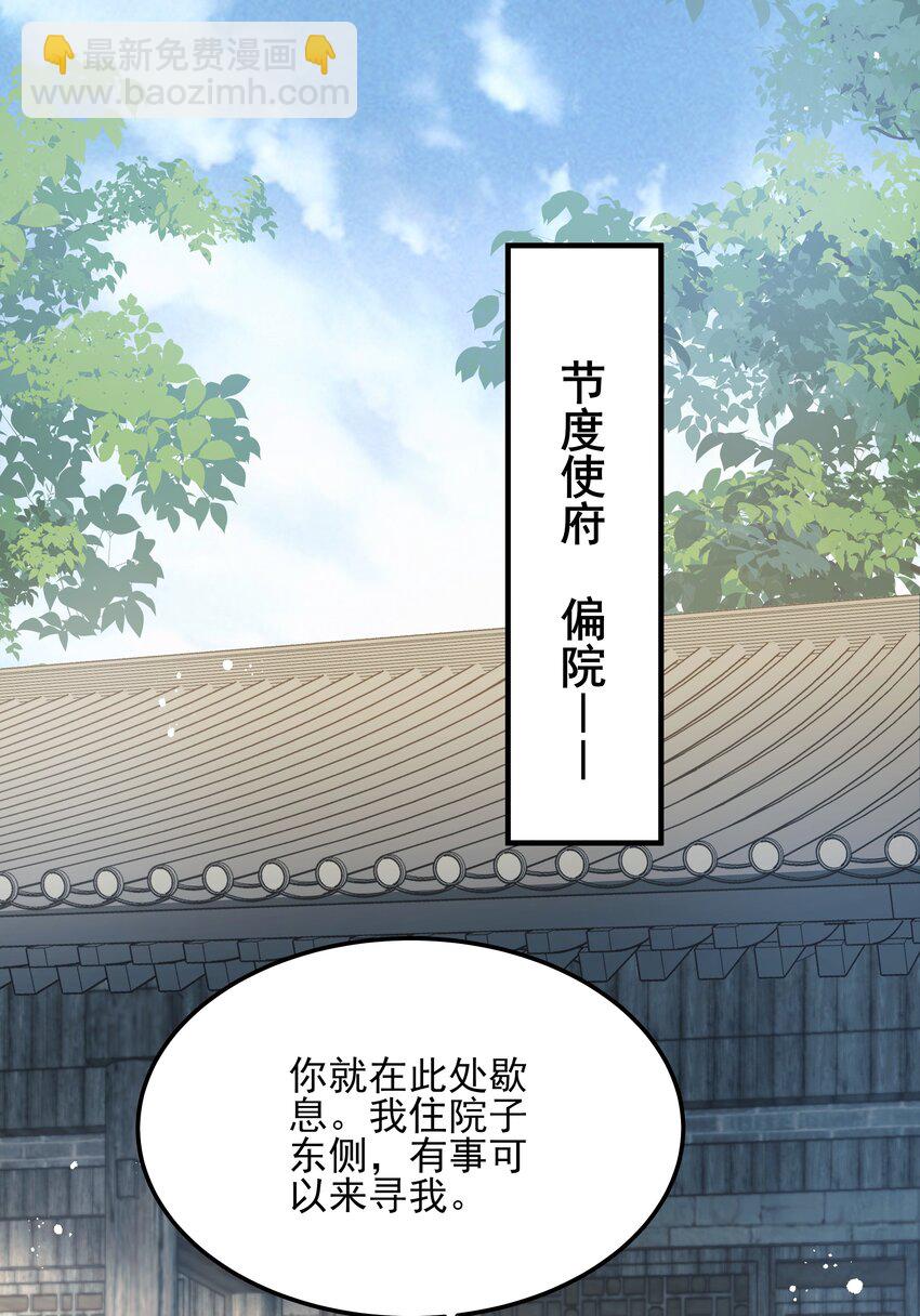 022 还以为他开窍了-第22话