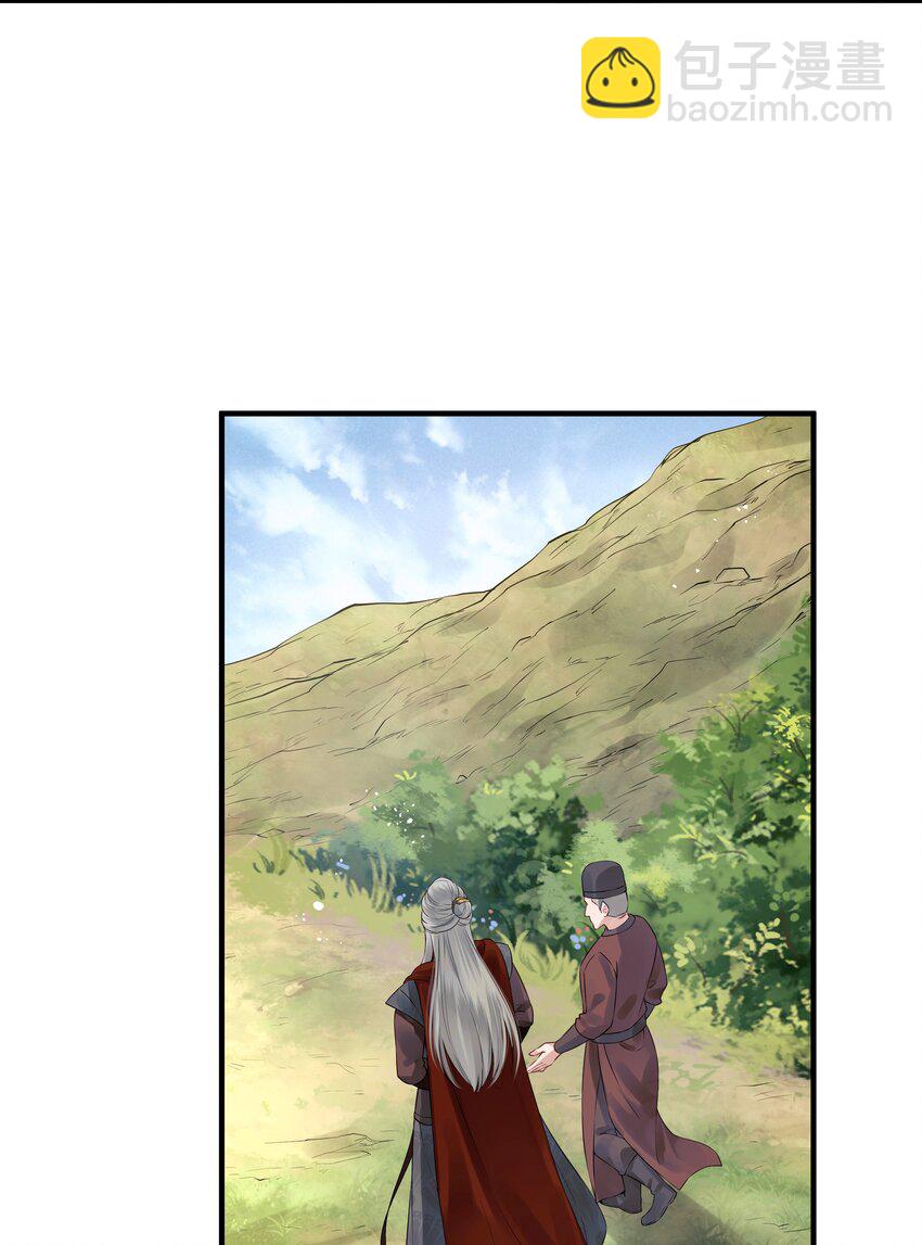 022 还以为他开窍了-第22话