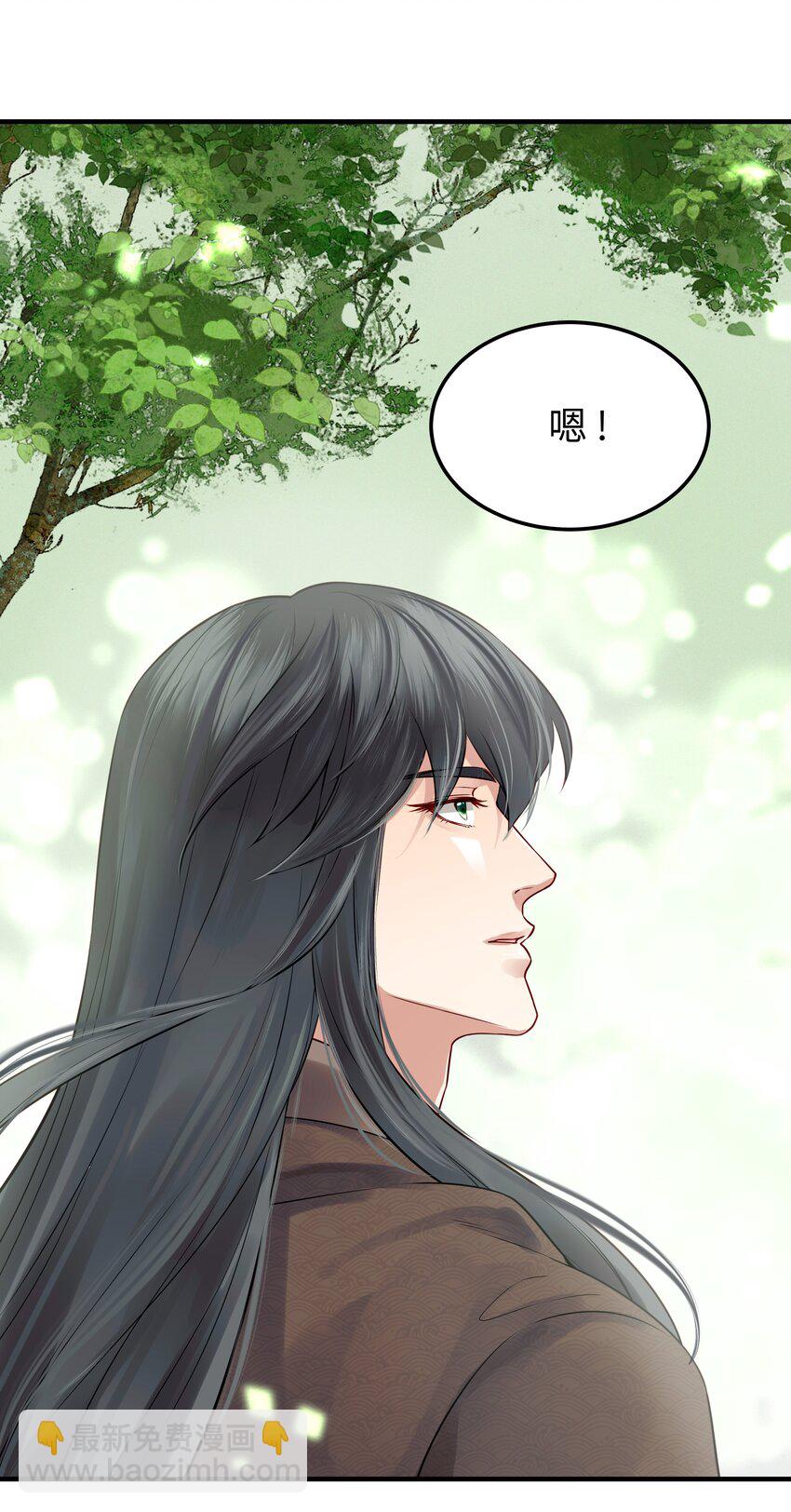 022 还以为他开窍了-第22话