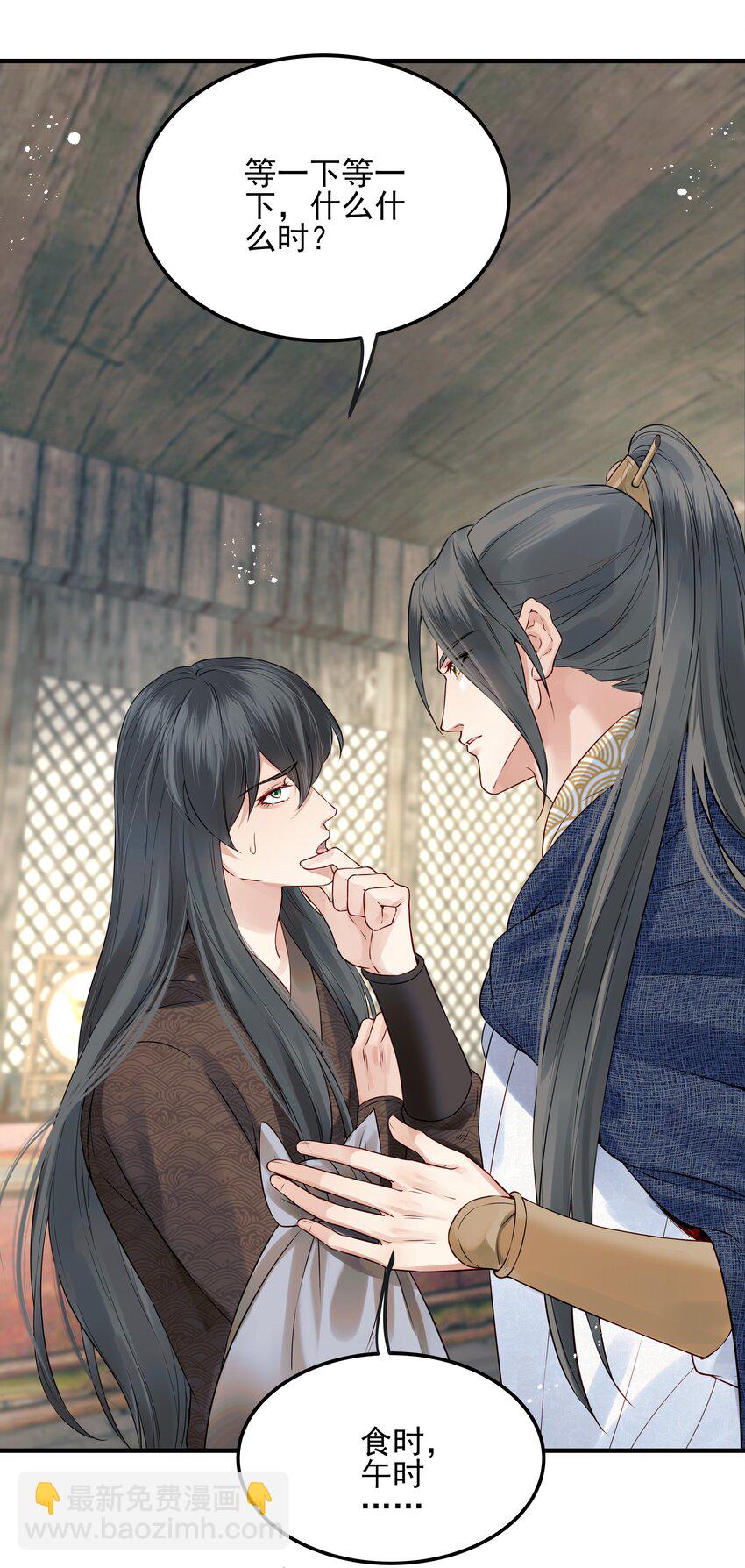 022 还以为他开窍了-第22话