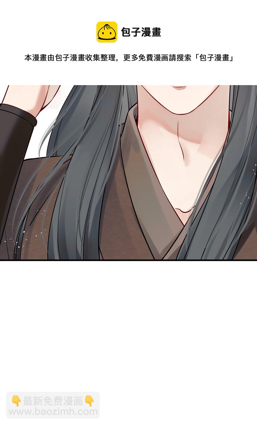 024 山雨欲来风满楼-第24话