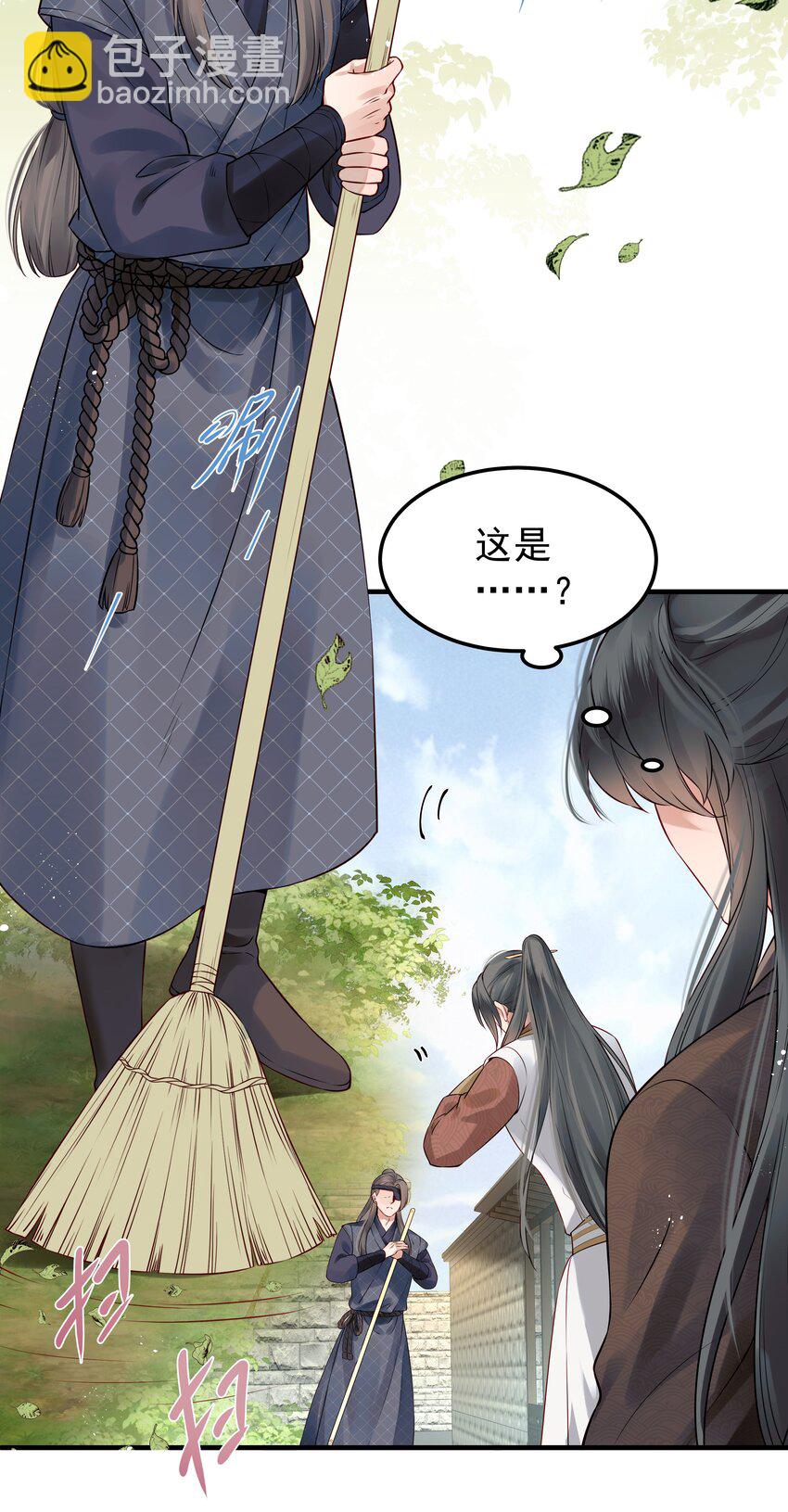 024 山雨欲来风满楼-第24话