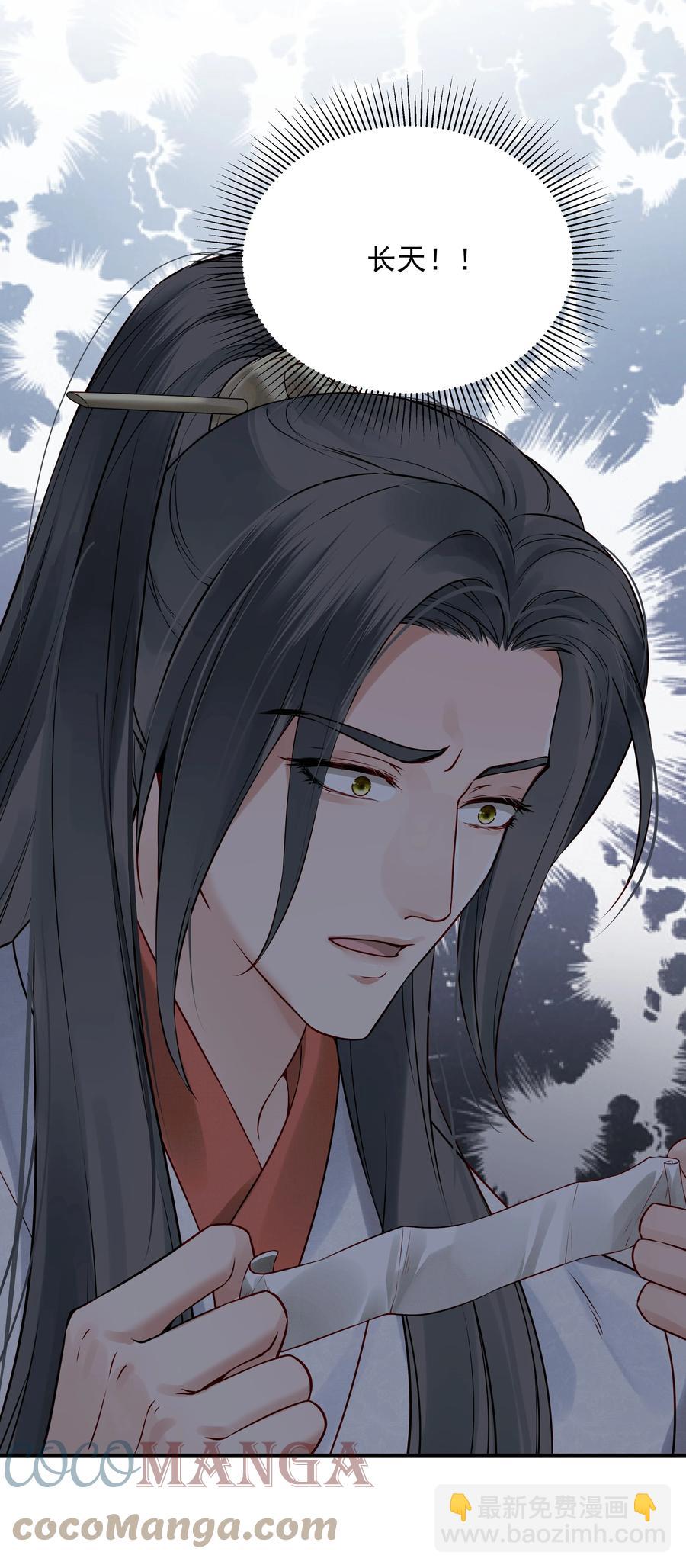 026 用刑是件讲究事-第26话