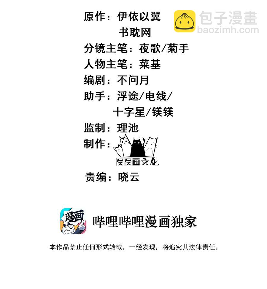 026 用刑是件讲究事-第26话