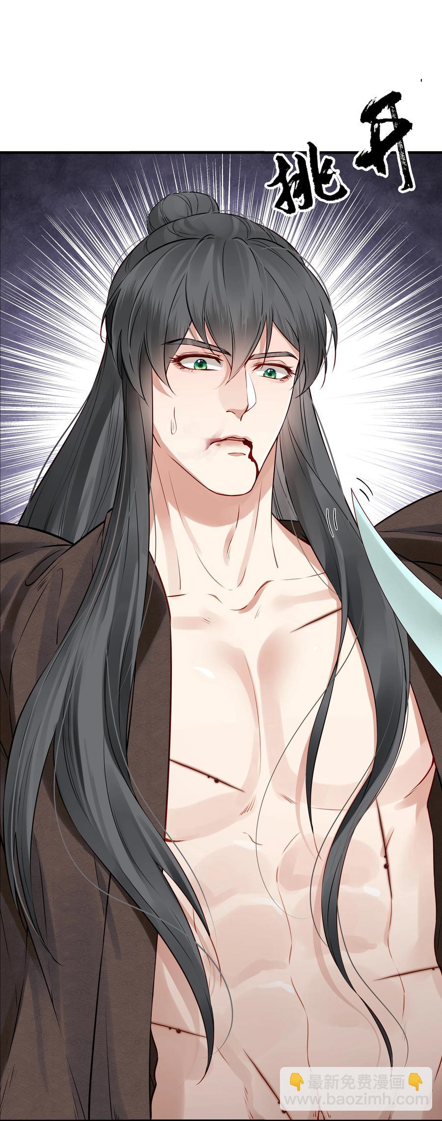 026 用刑是件讲究事-第26话