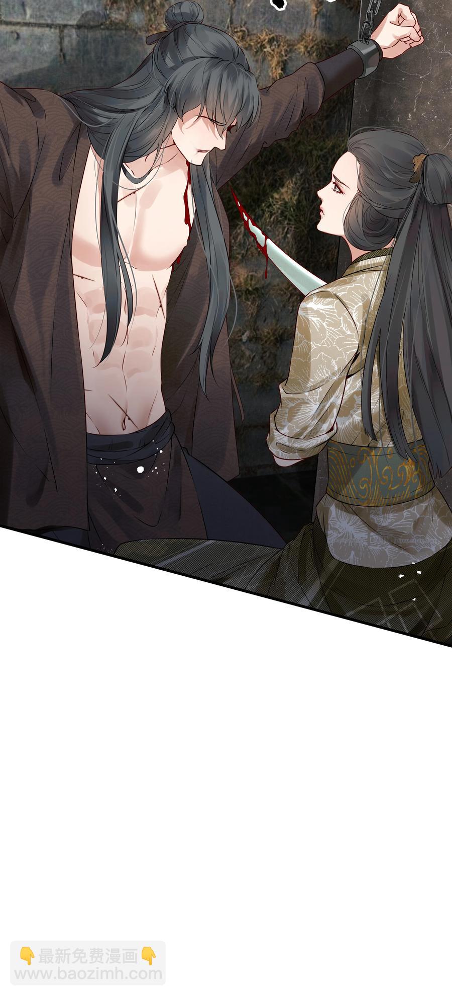 026 用刑是件讲究事-第26话