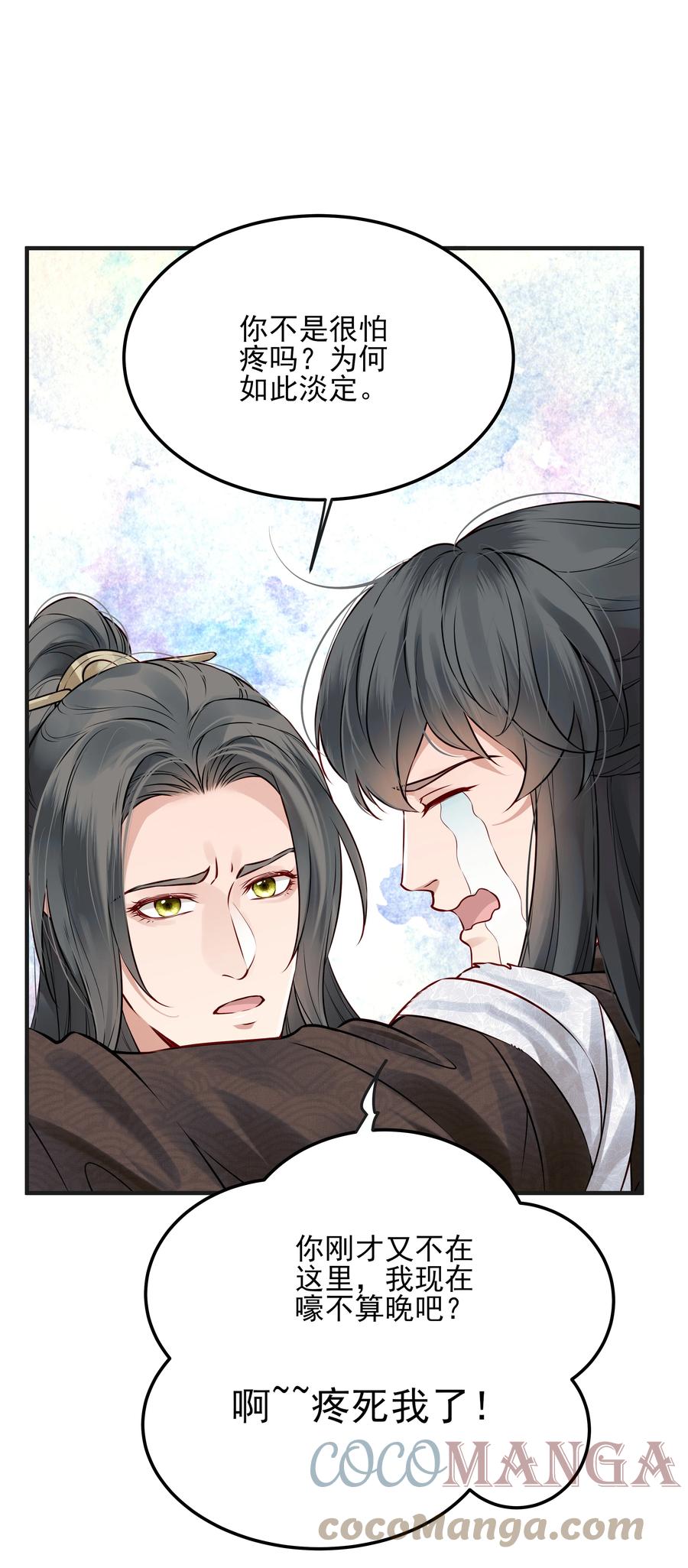 026 用刑是件讲究事-第26话