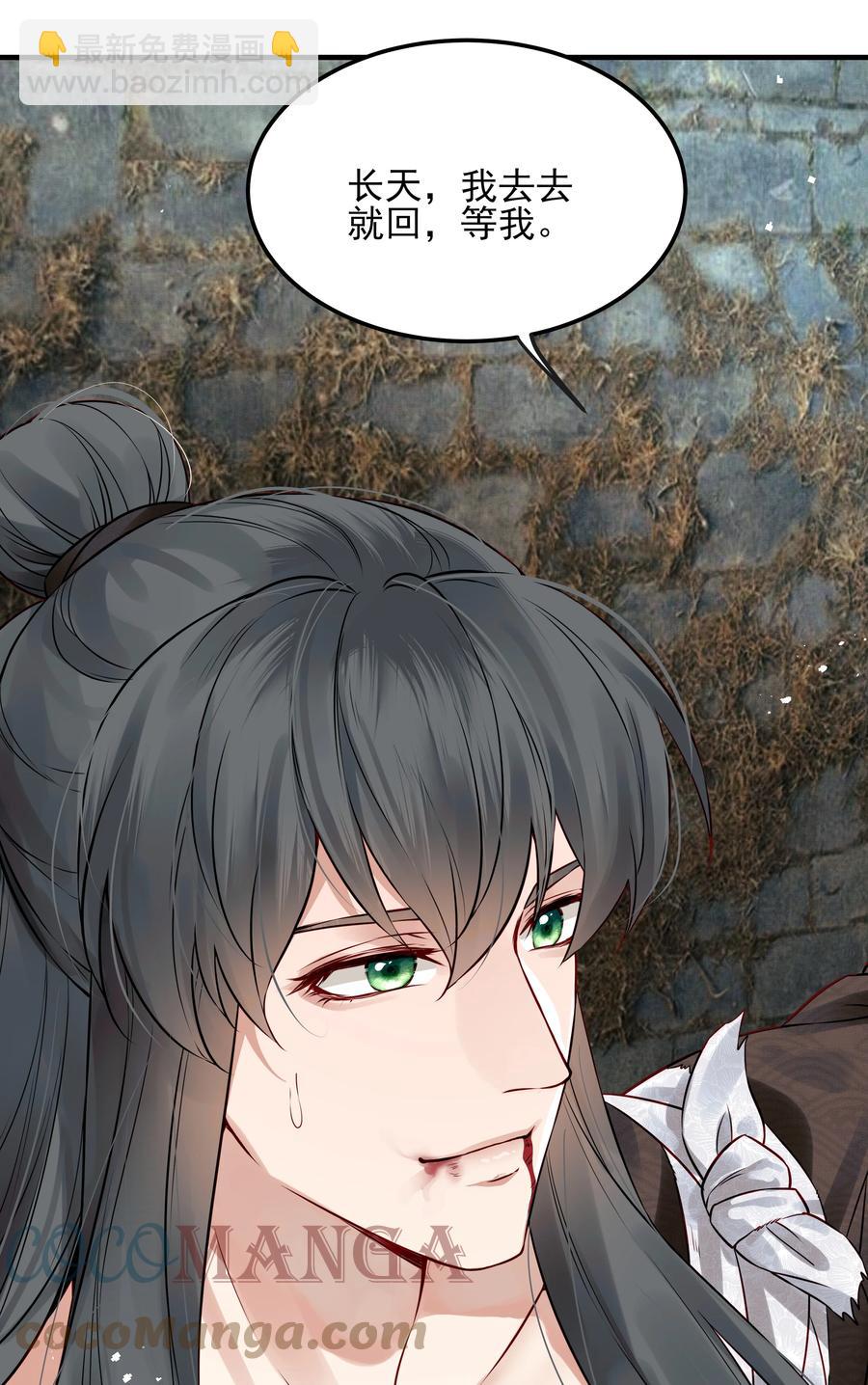 026 用刑是件讲究事-第26话