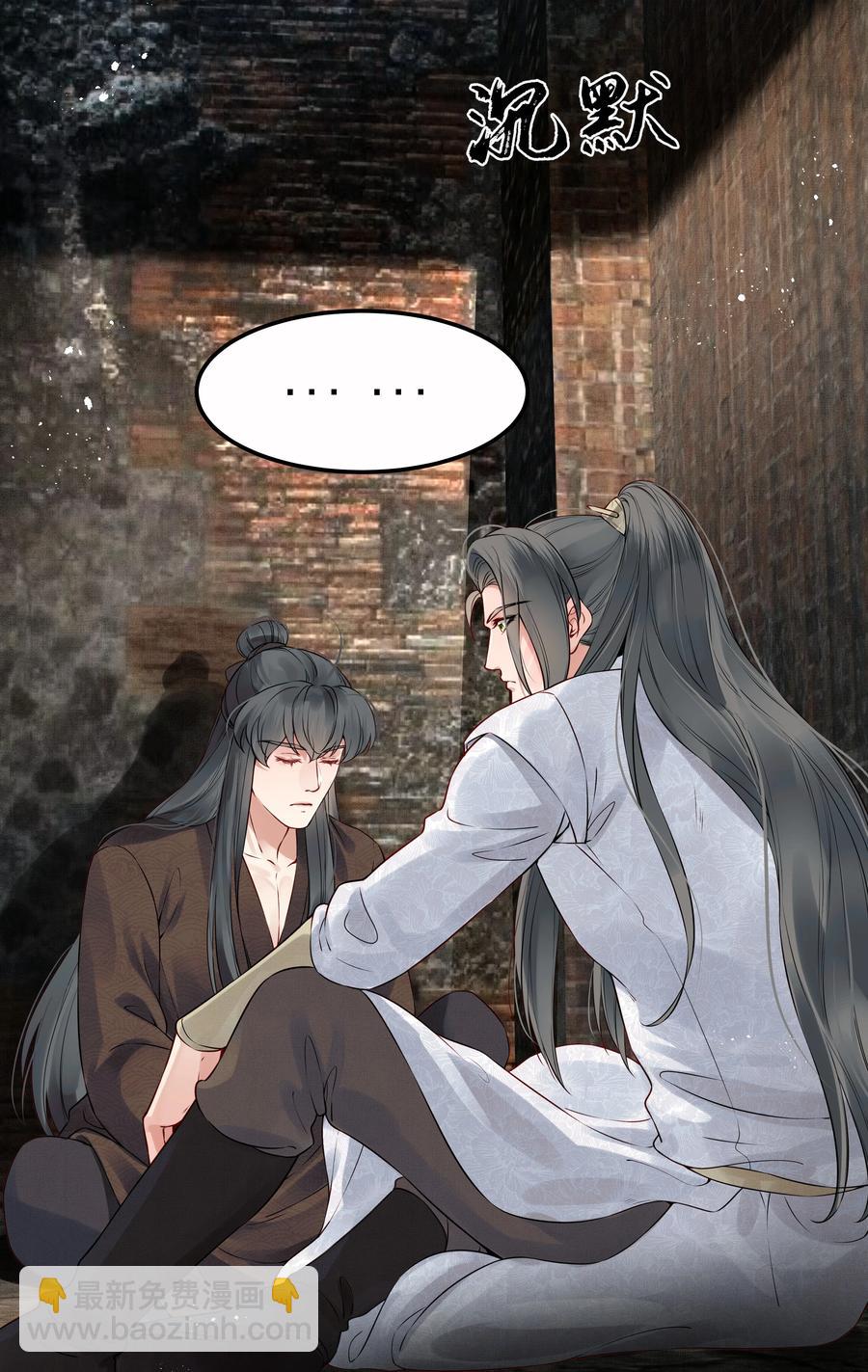 028 冤案心结今难解-第28话