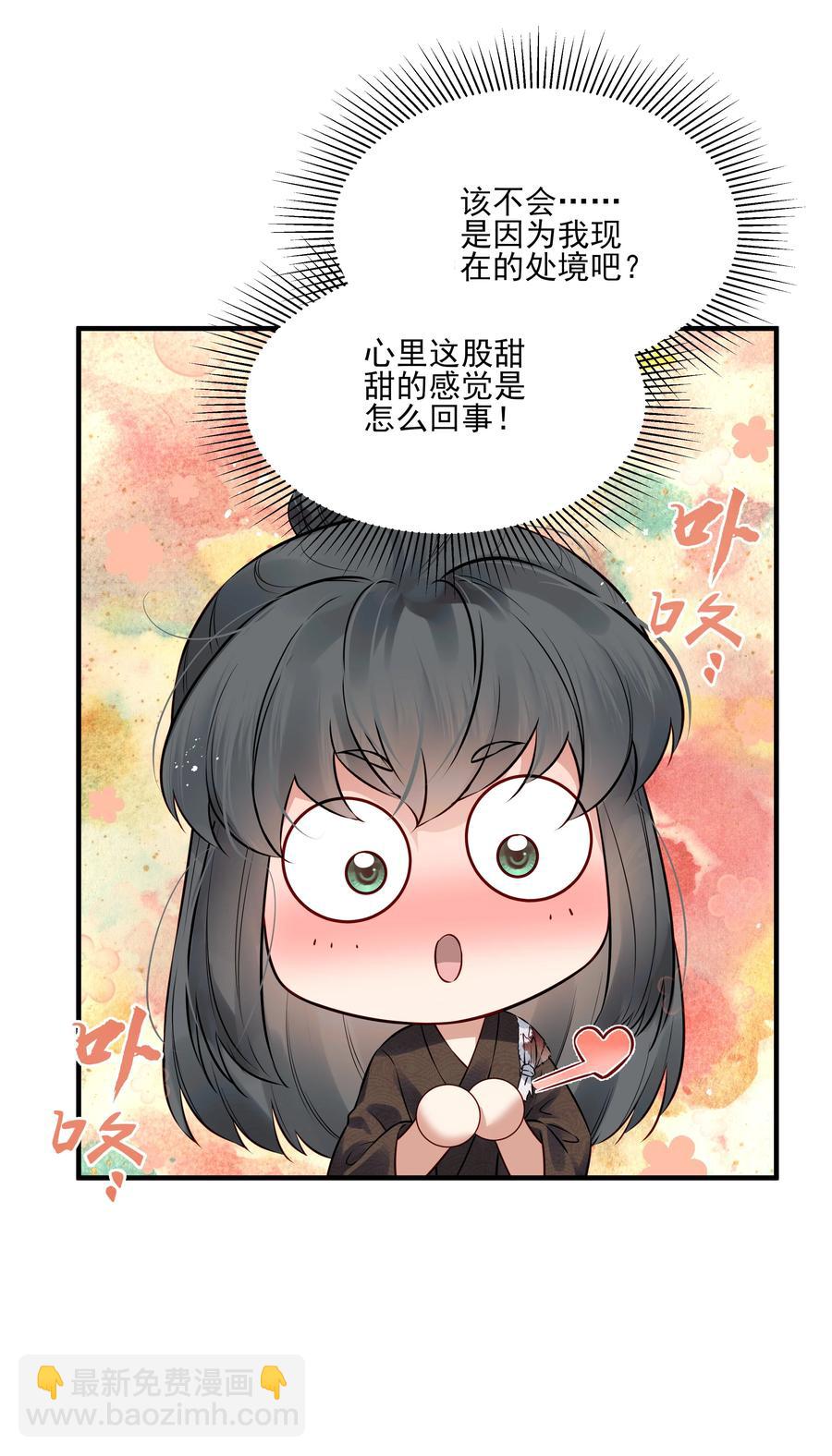 028 冤案心结今难解-第28话