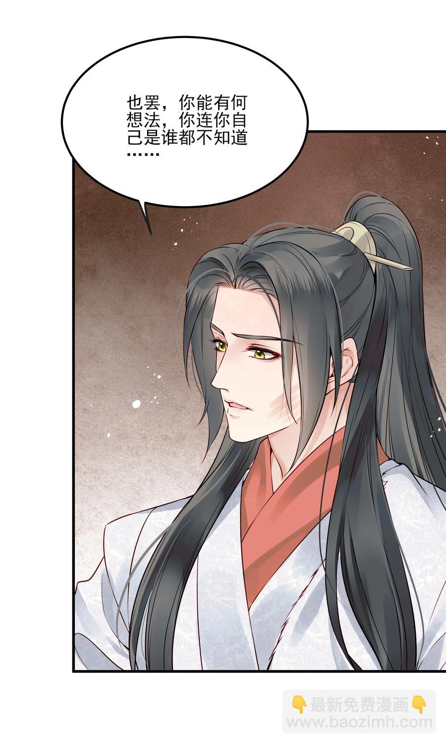 028 冤案心结今难解-第28话