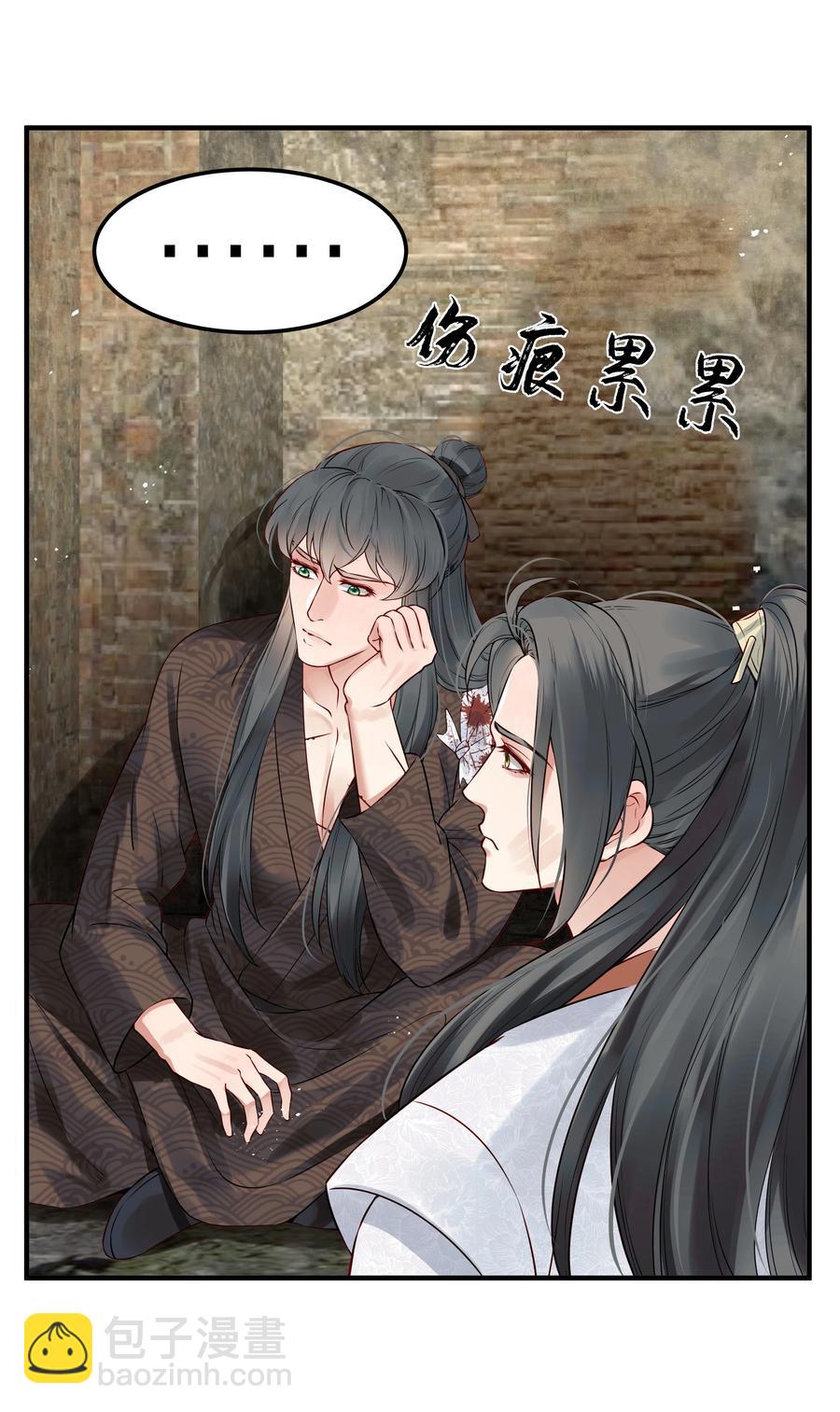 028 冤案心结今难解-第28话