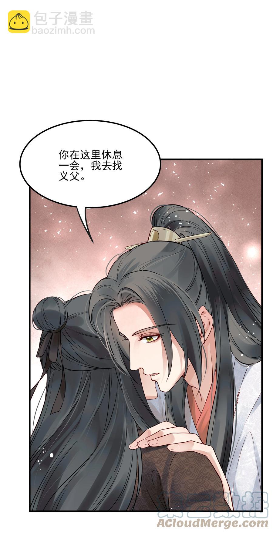 028 冤案心结今难解-第28话