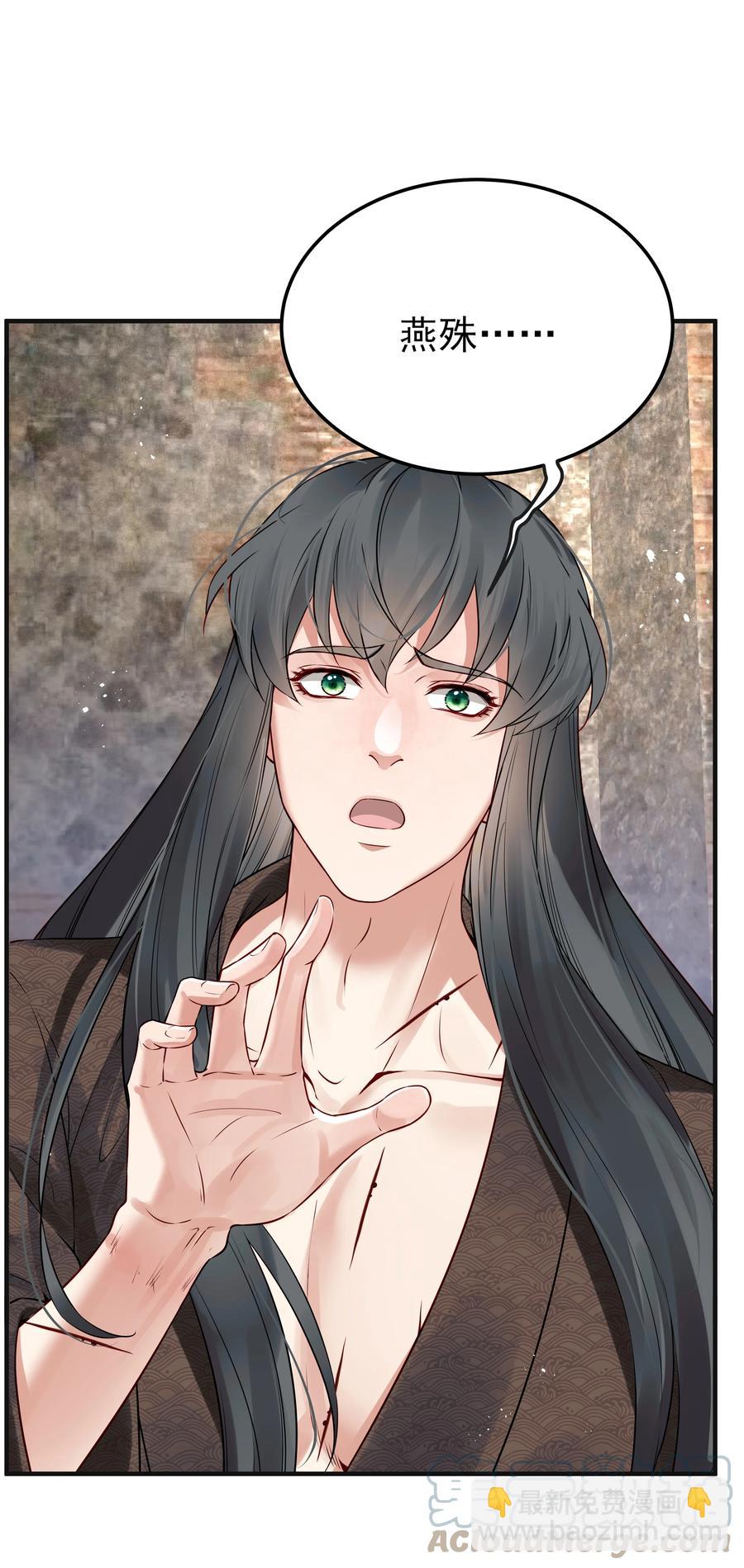 028 冤案心结今难解-第28话