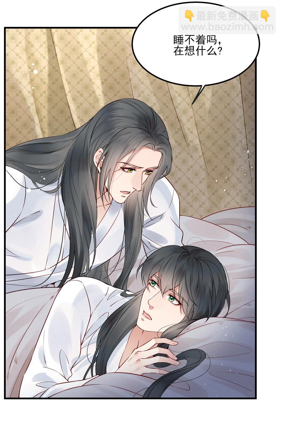 030 防人之心催蛊哨-第30话