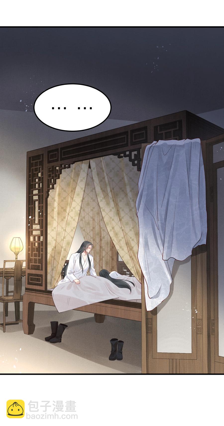 030 防人之心催蛊哨-第30话