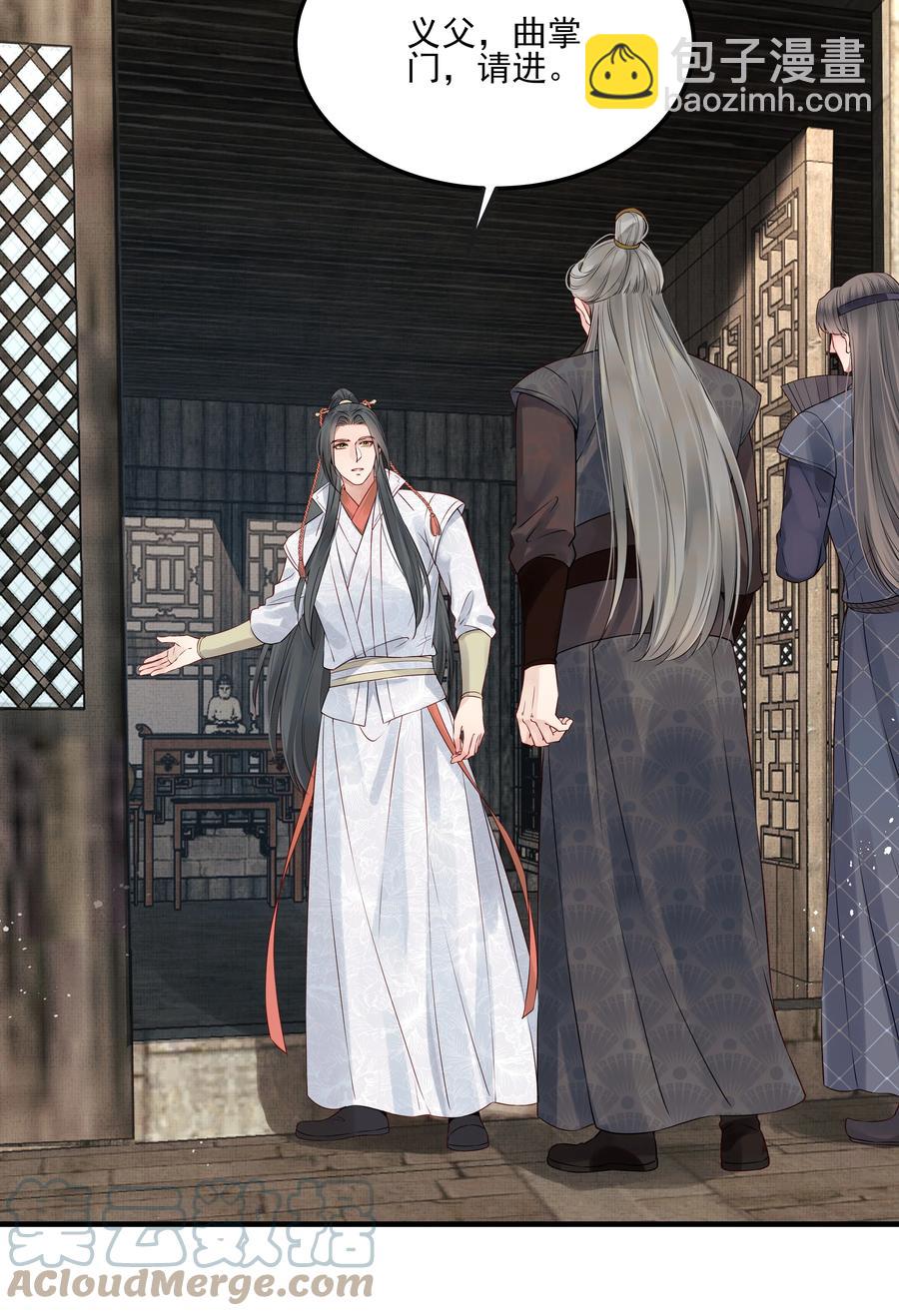 030 防人之心催蛊哨-第30话