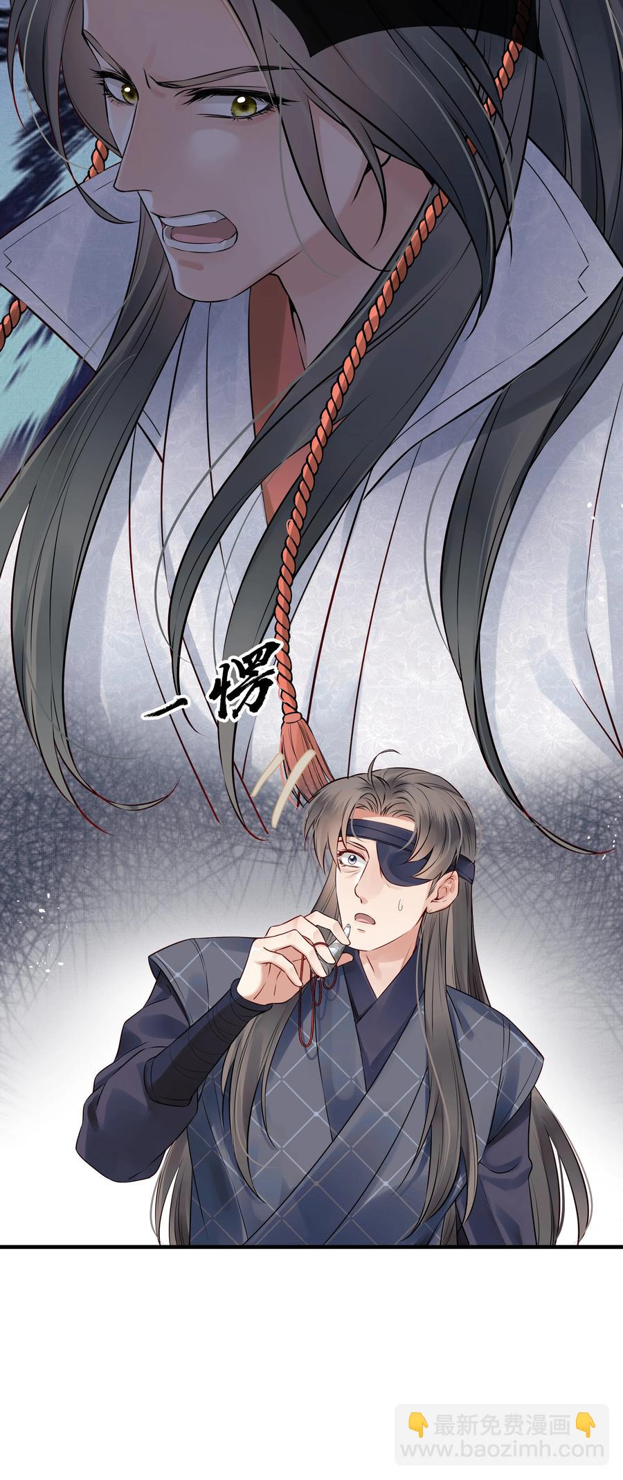 030 防人之心催蛊哨-第30话