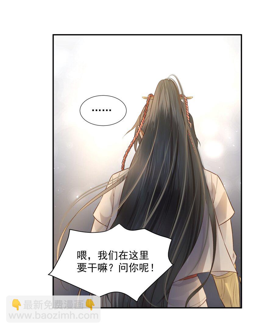 004 眼见非实耳听虚-第4话